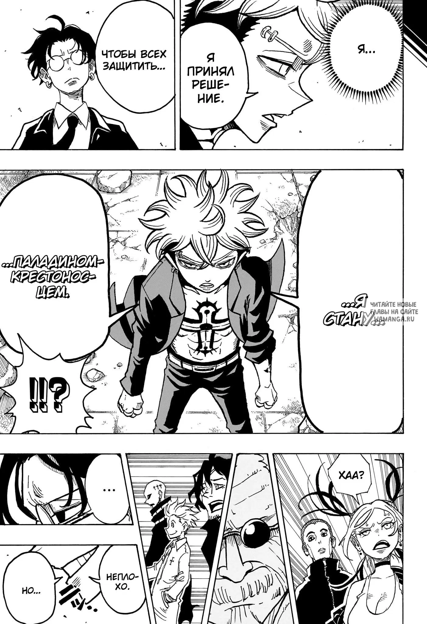 Page 5.000