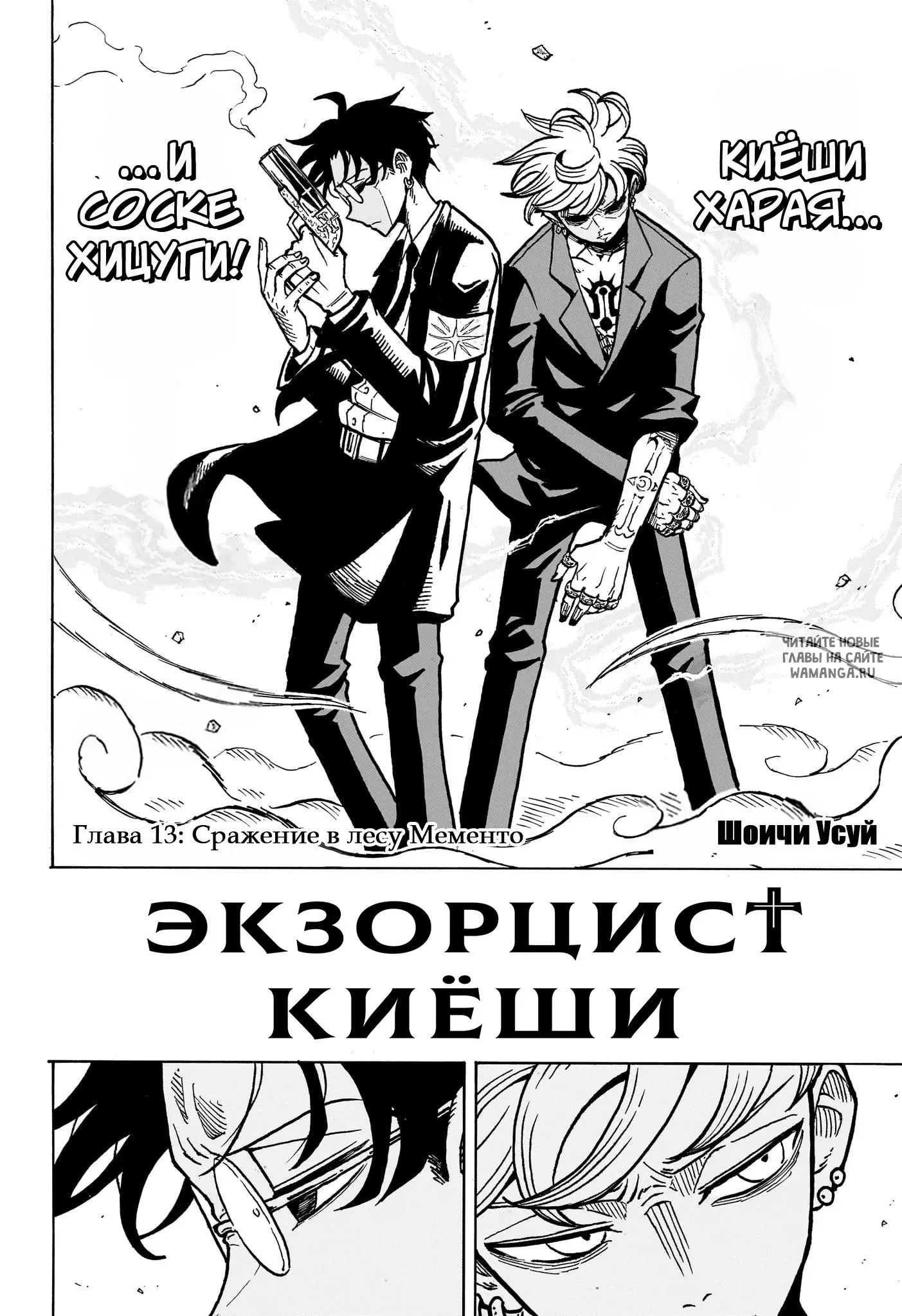Page 5.000