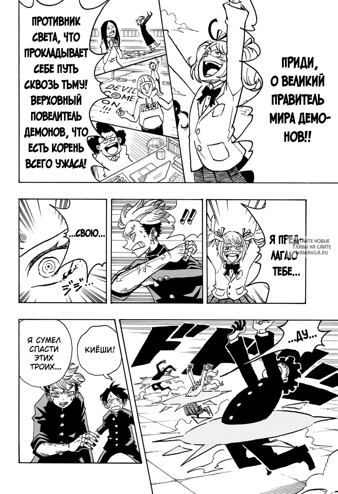 Page 5.000