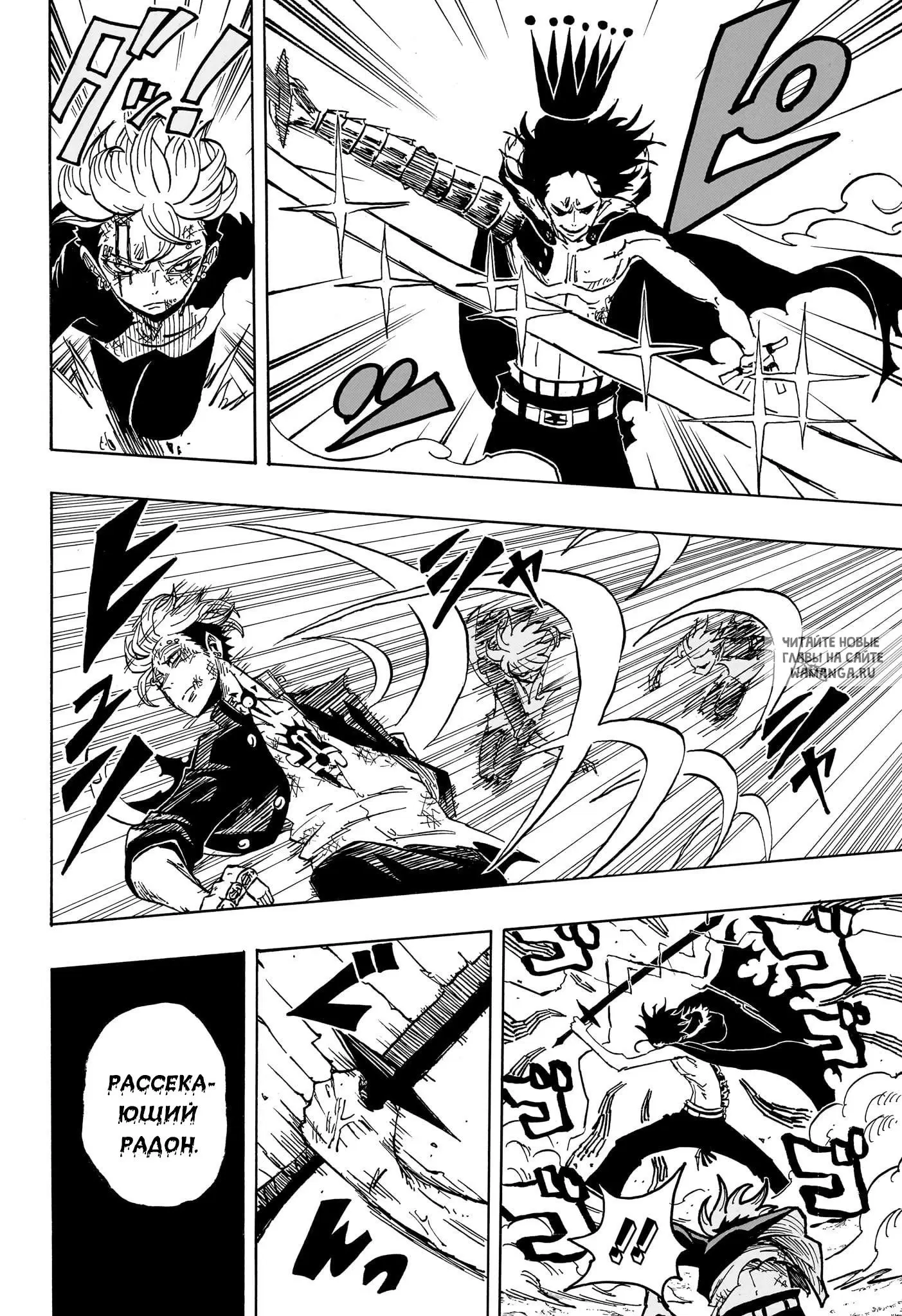 Page 5.000