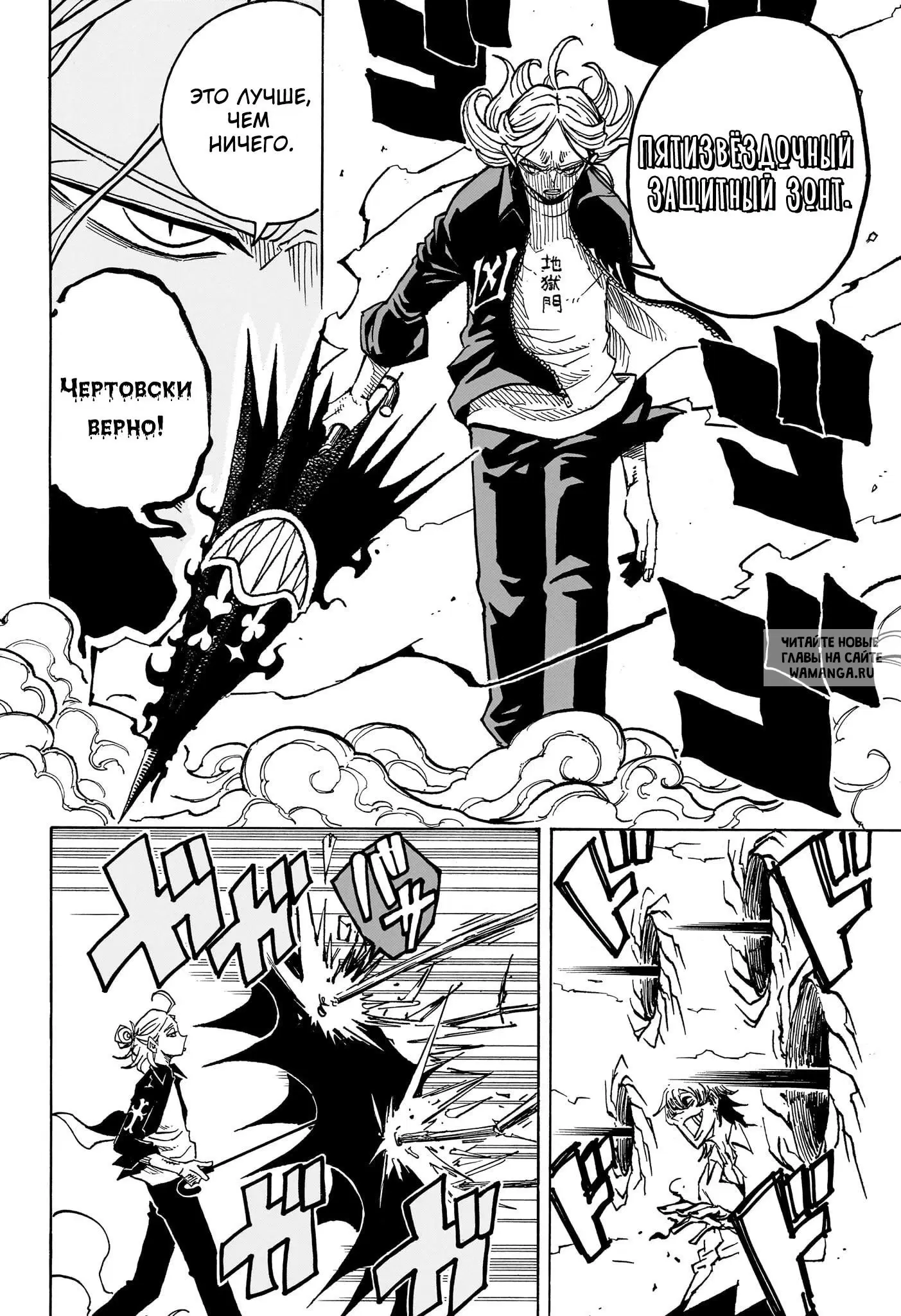 Page 5.000