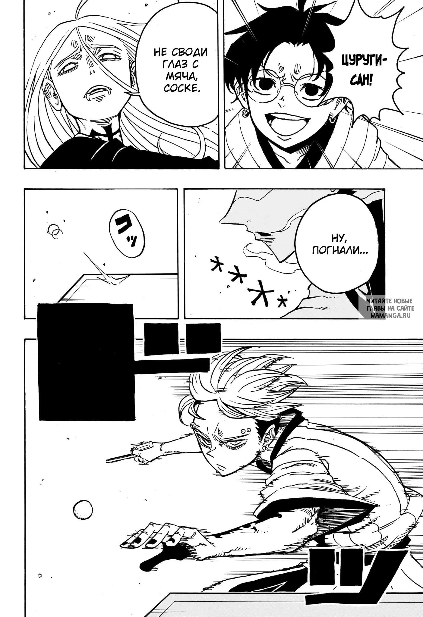 Page 5.000