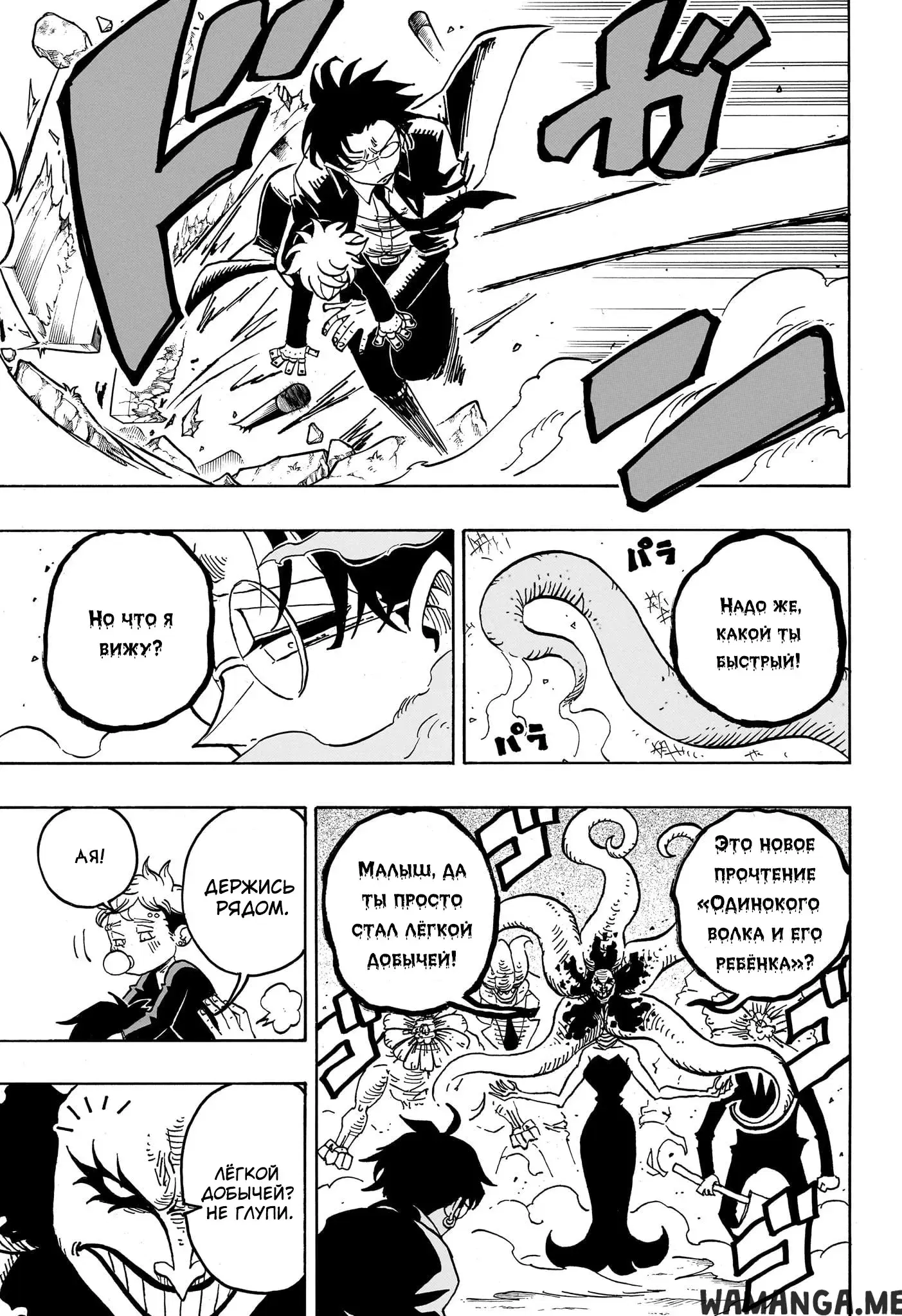 Page 5.000