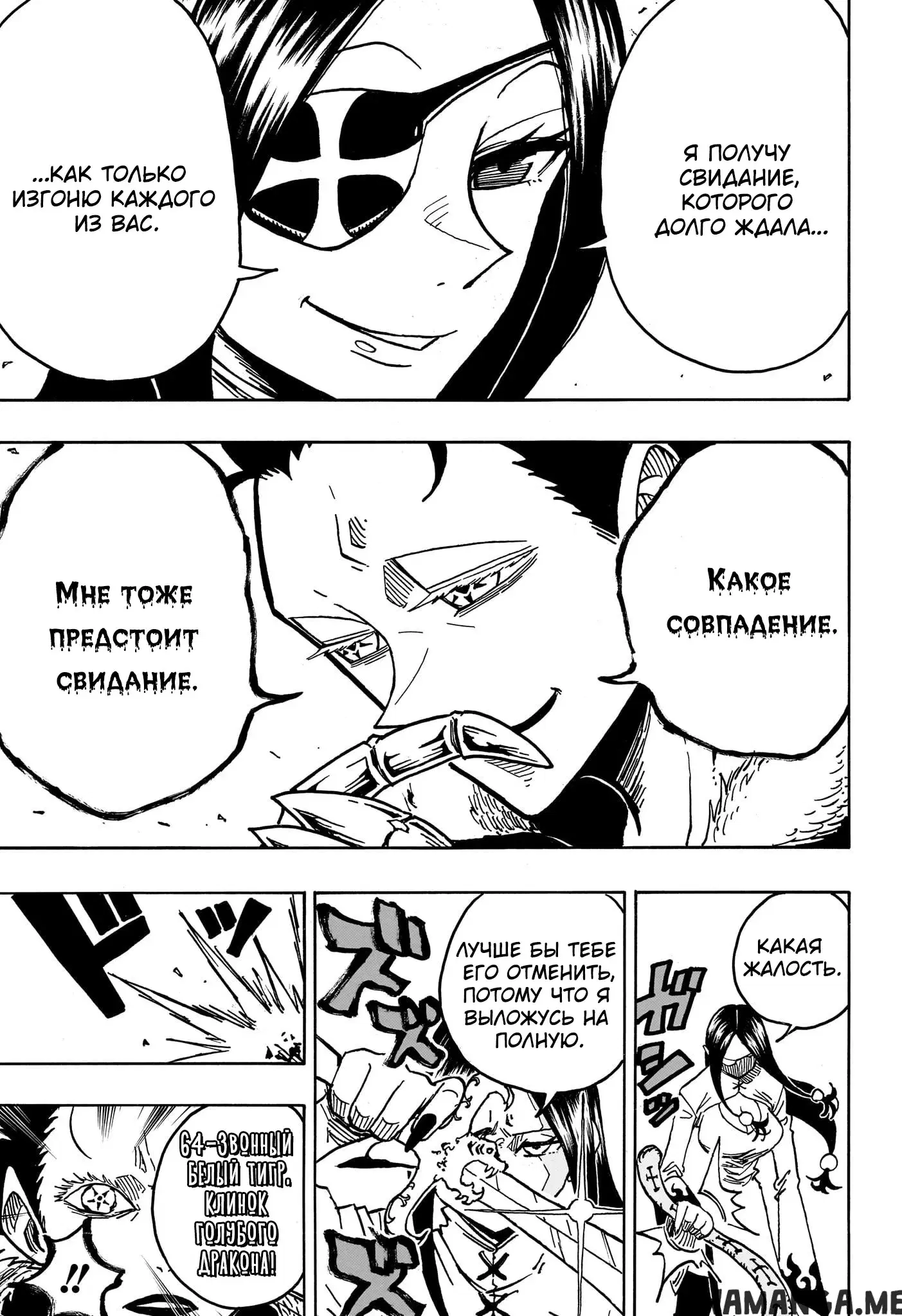 Page 5.000