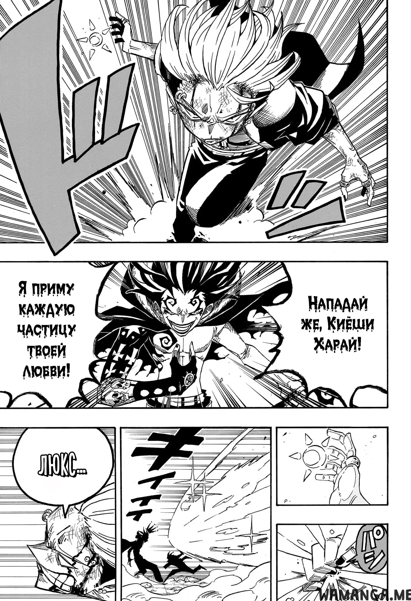 Page 5.000