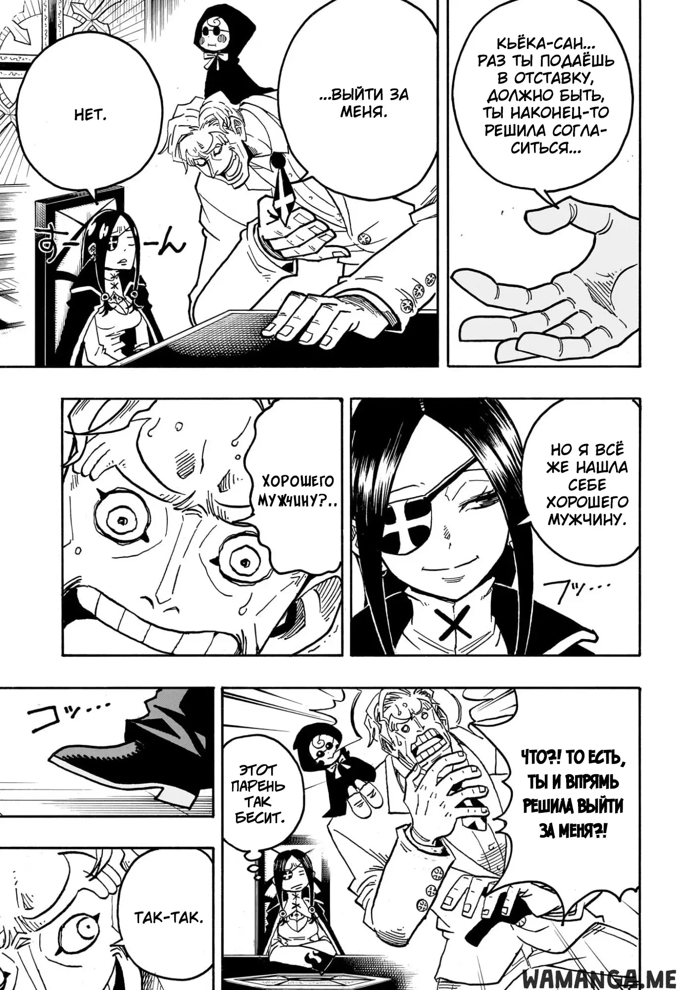 Page 5.000