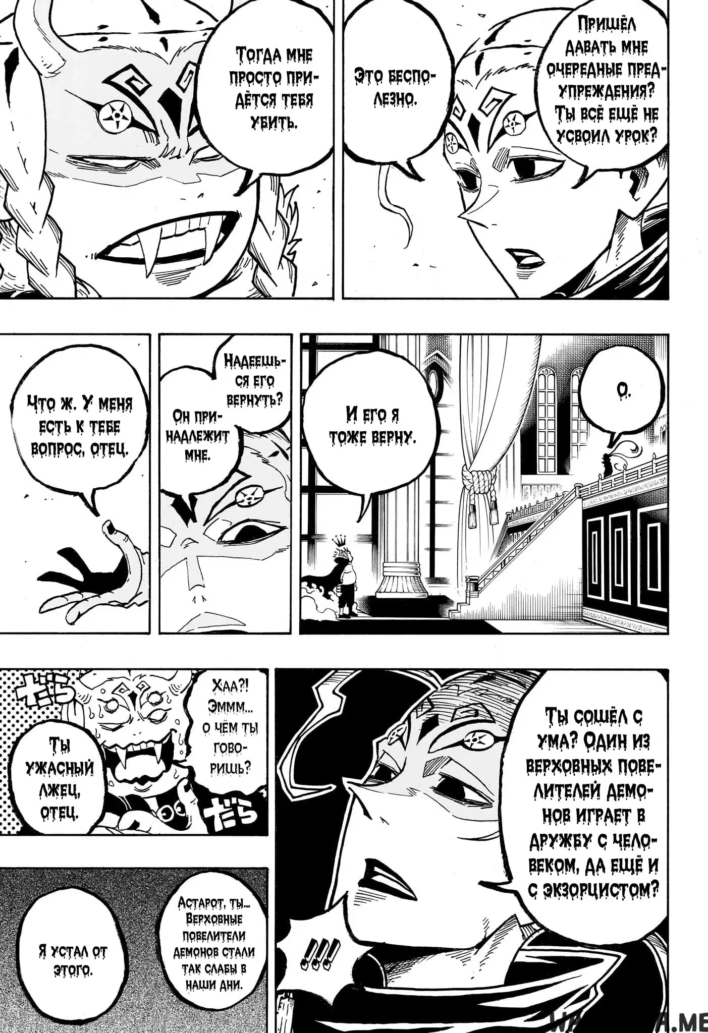 Page 5.000