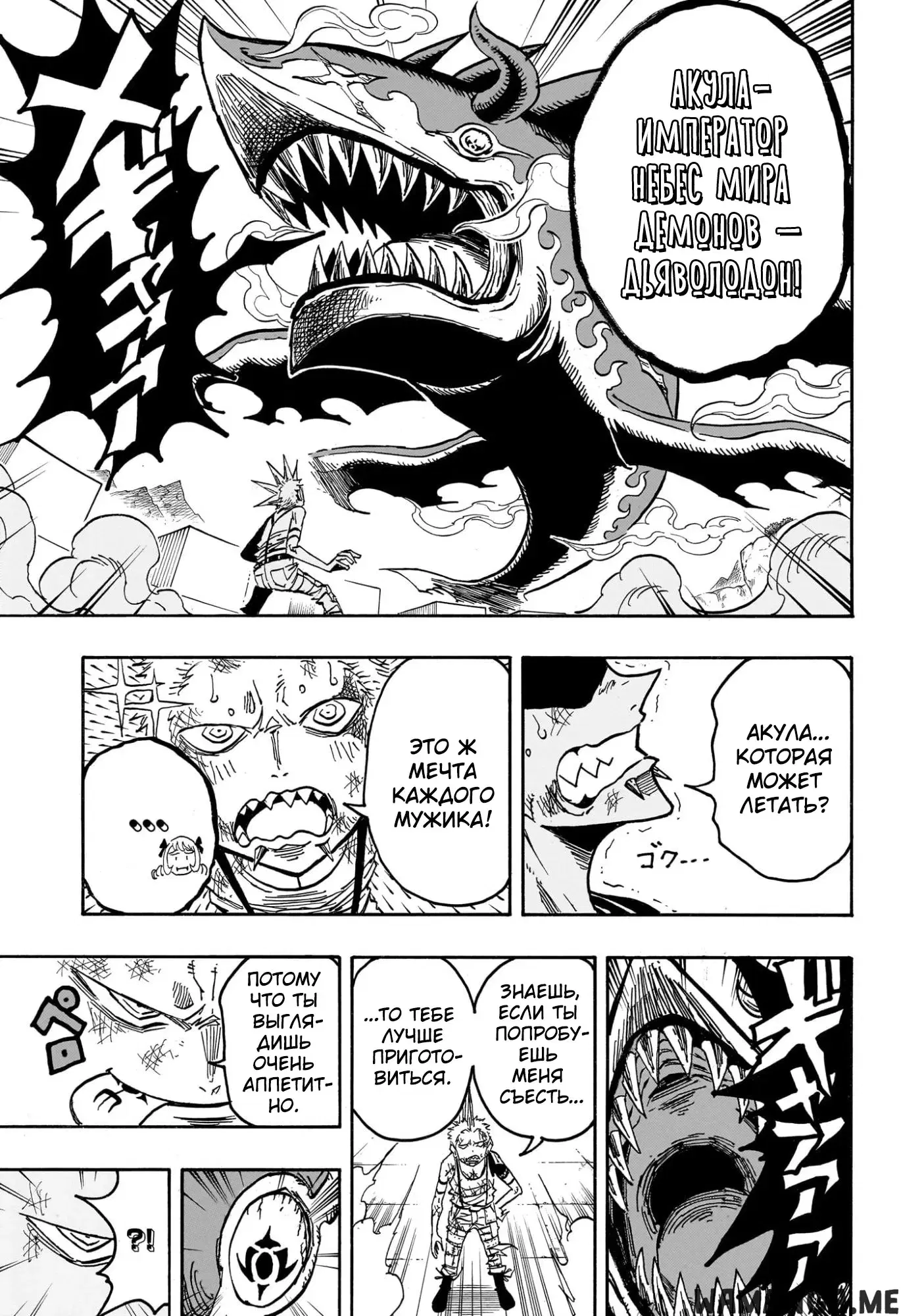 Page 5.000