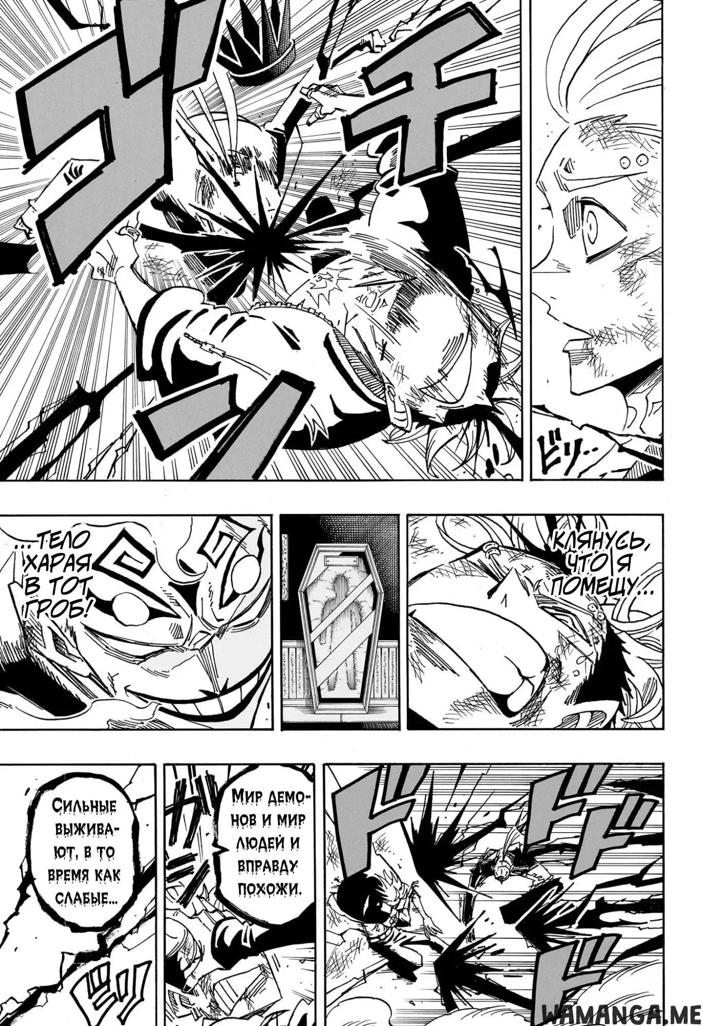 Page 5.000