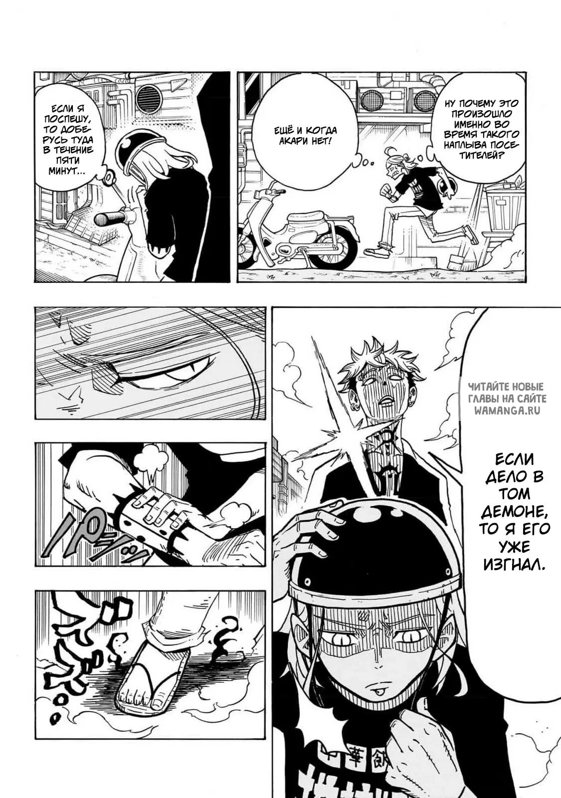 Page 6.000