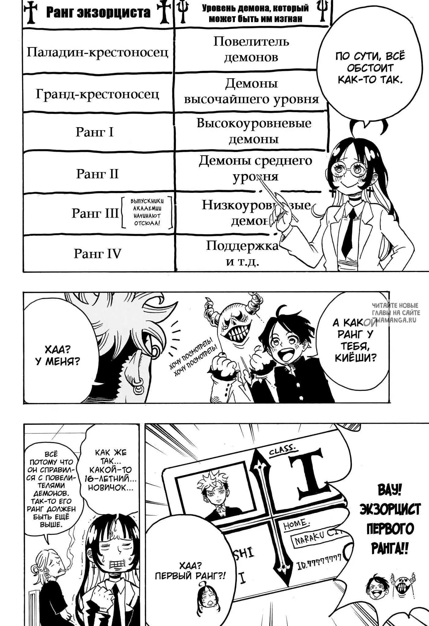 Page 6.000