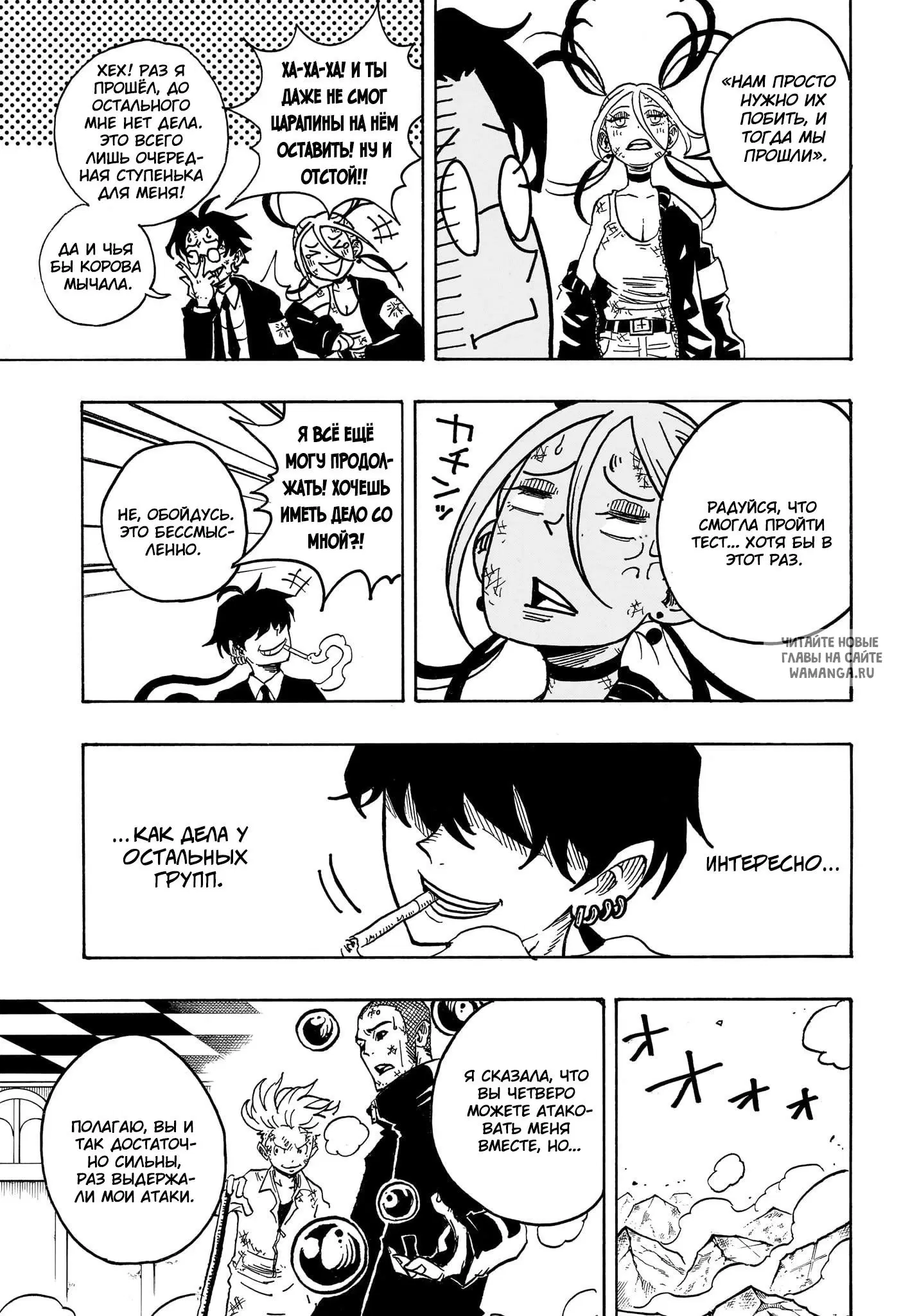 Page 6.000