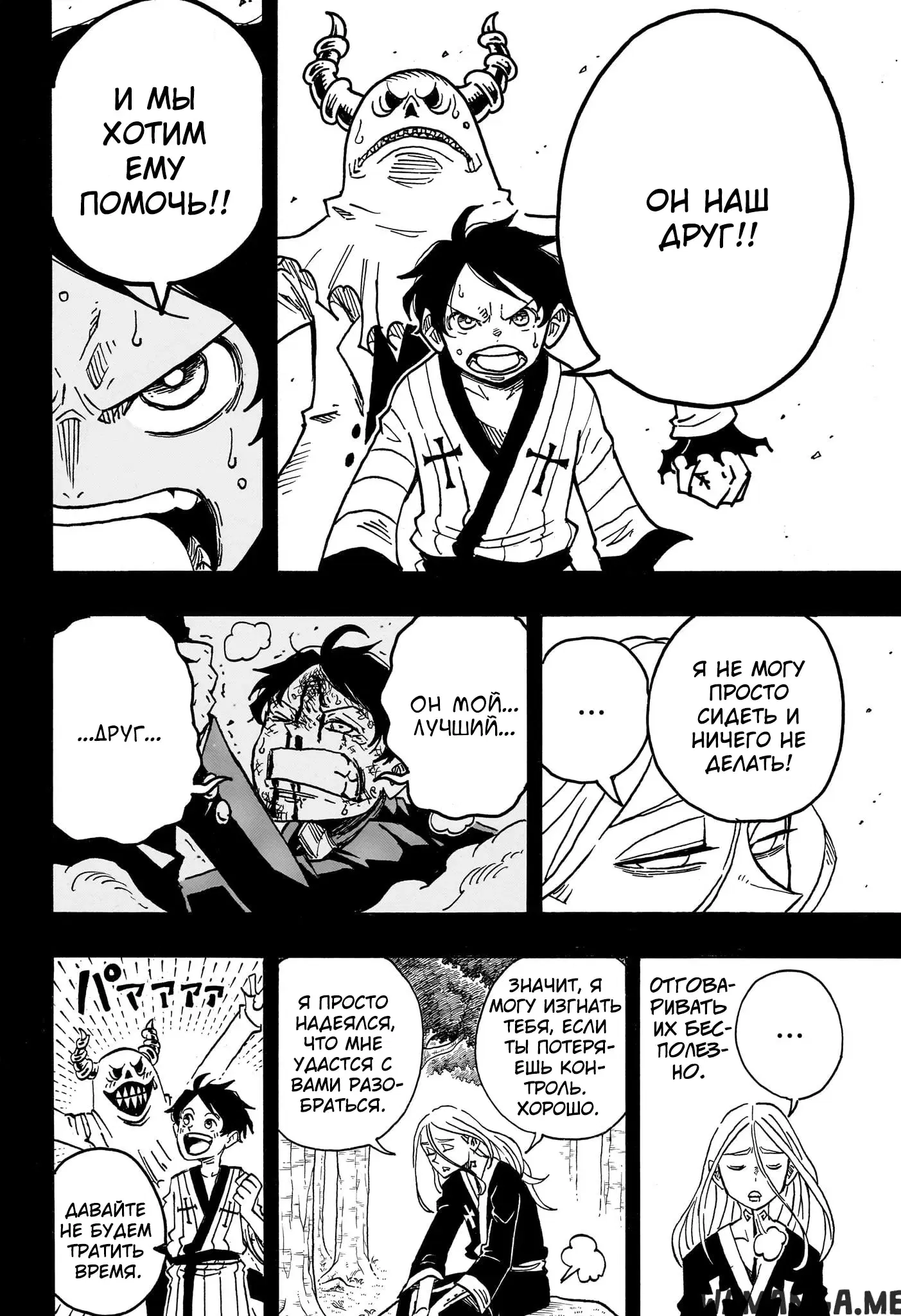 Page 6.000