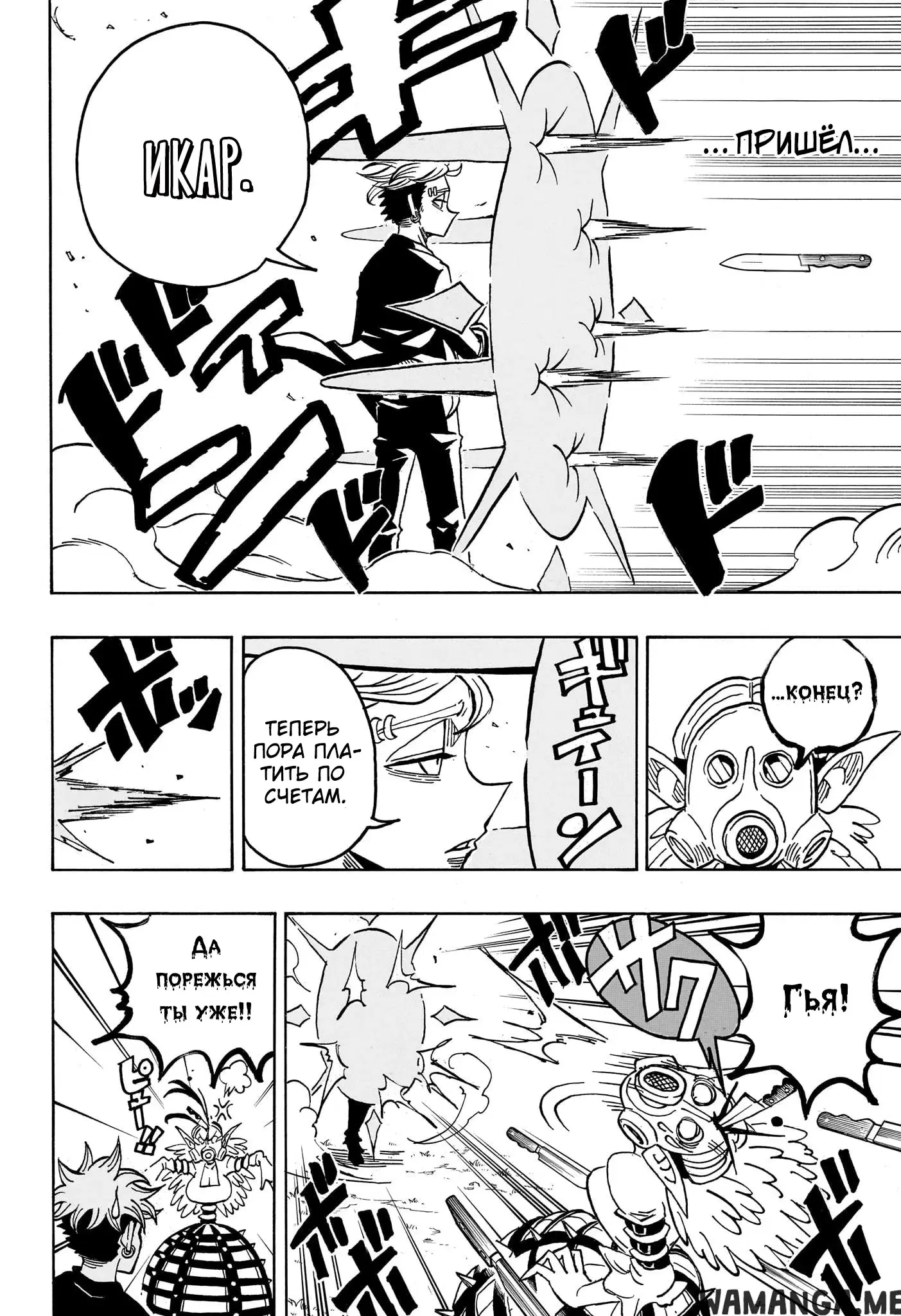 Page 6.000