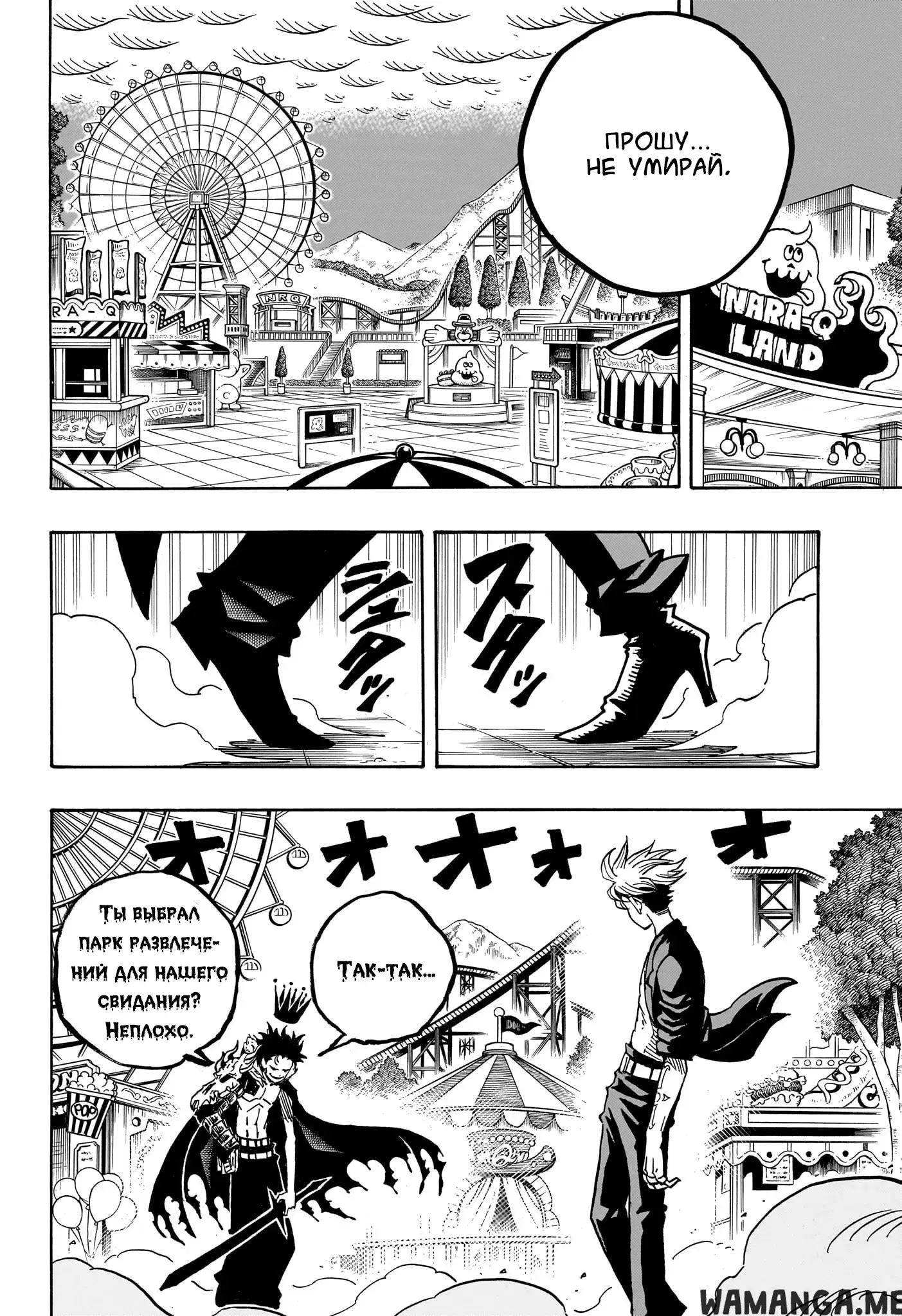 Page 6.000