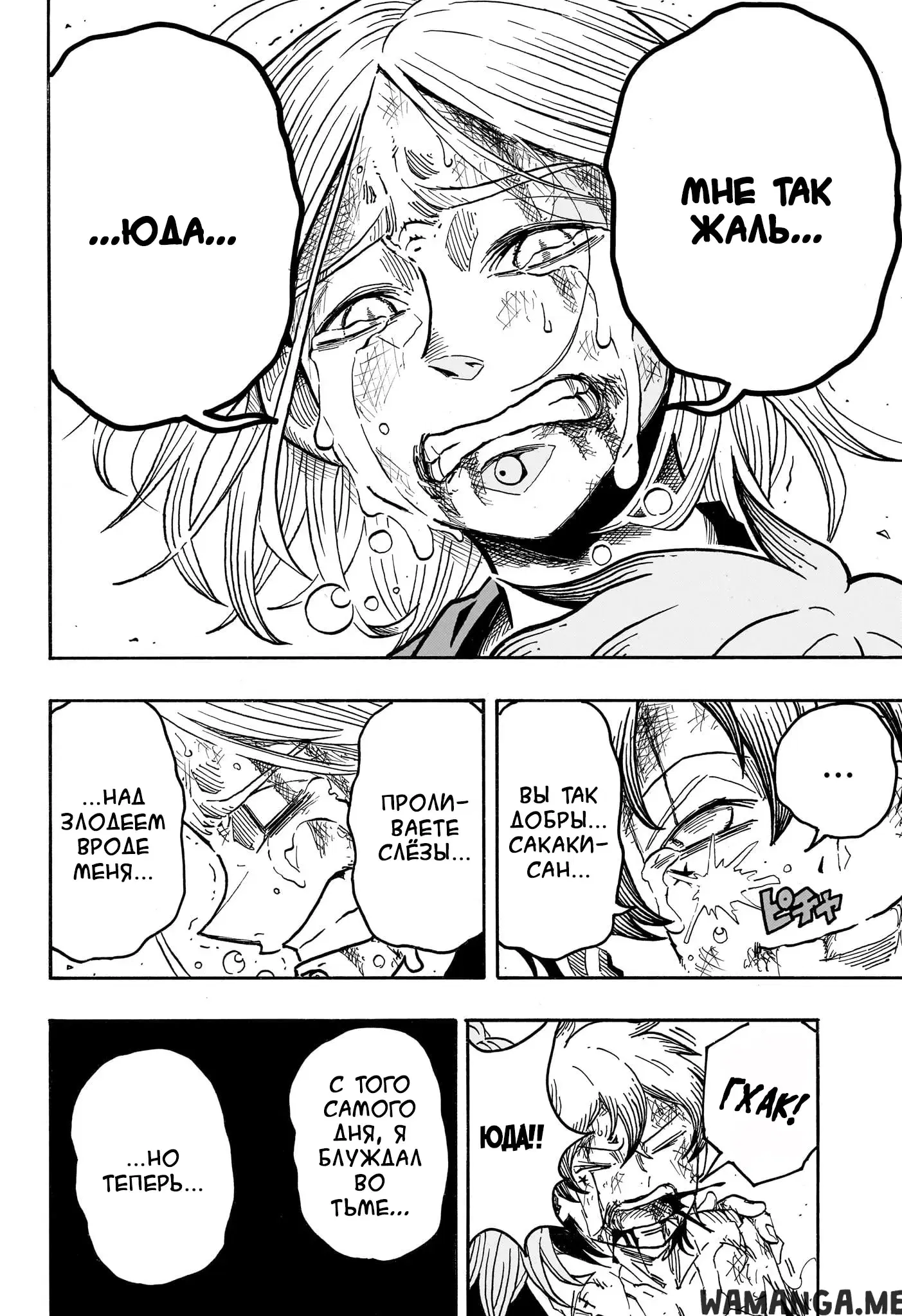 Page 6.000