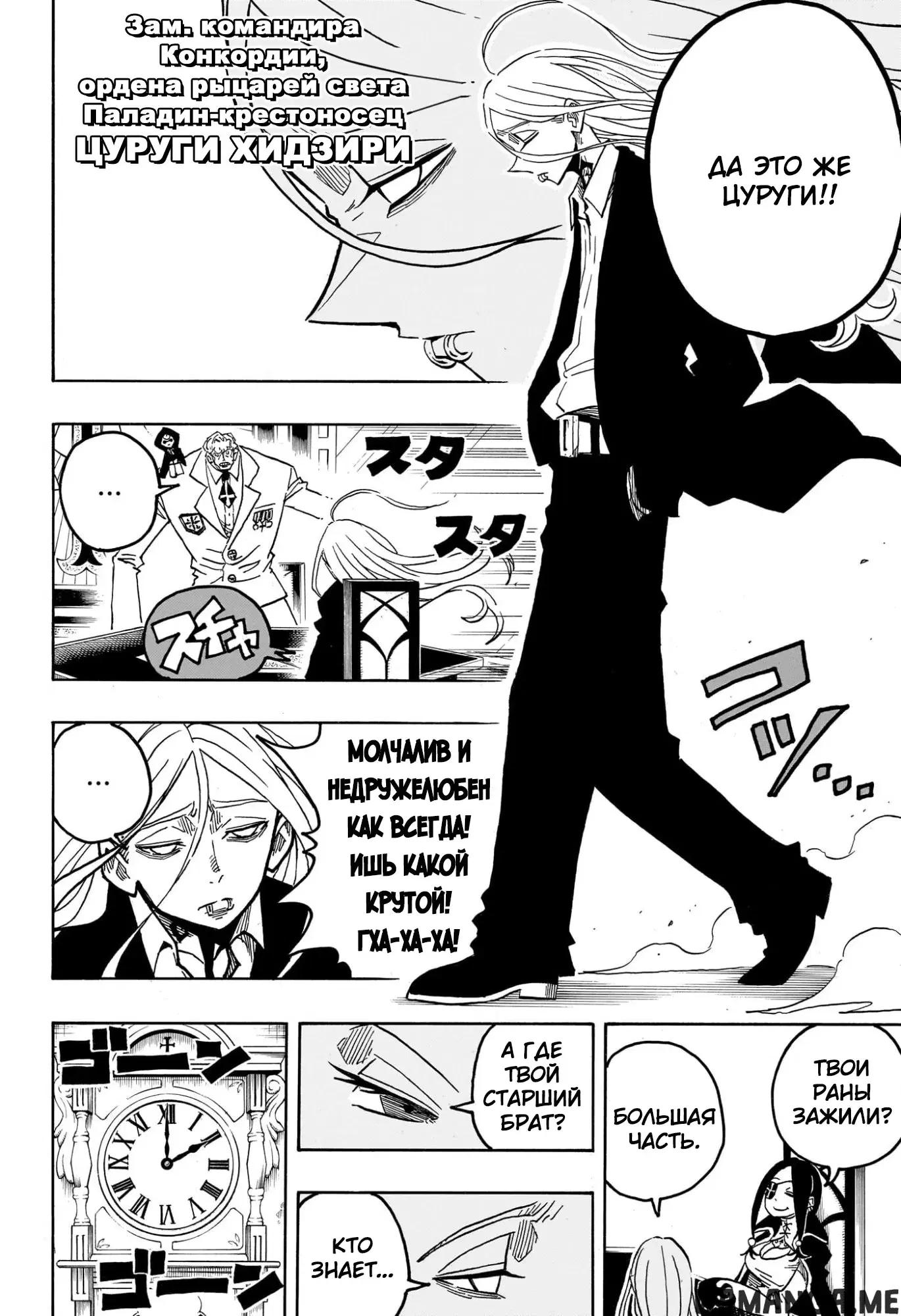 Page 6.000