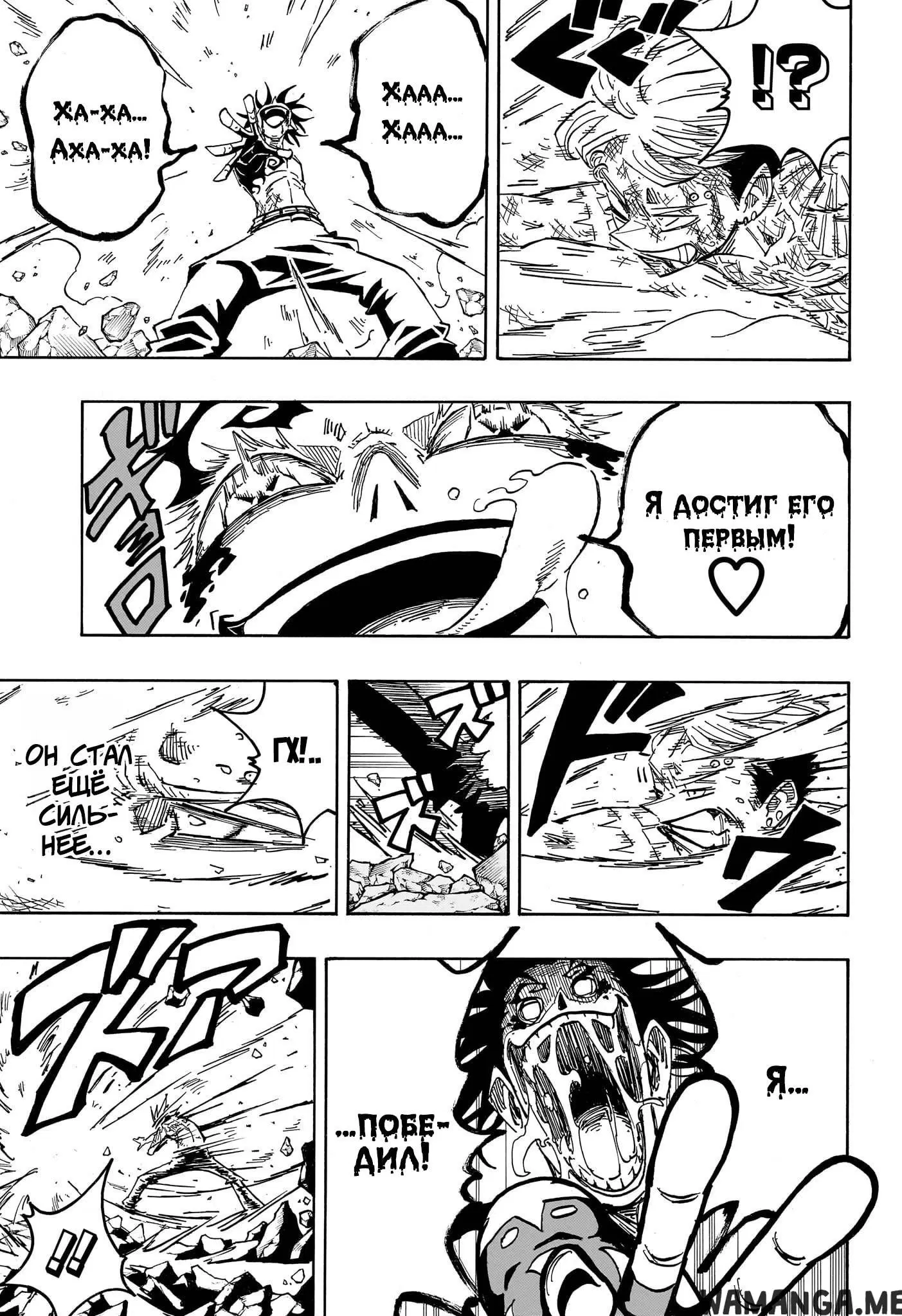 Page 6.000