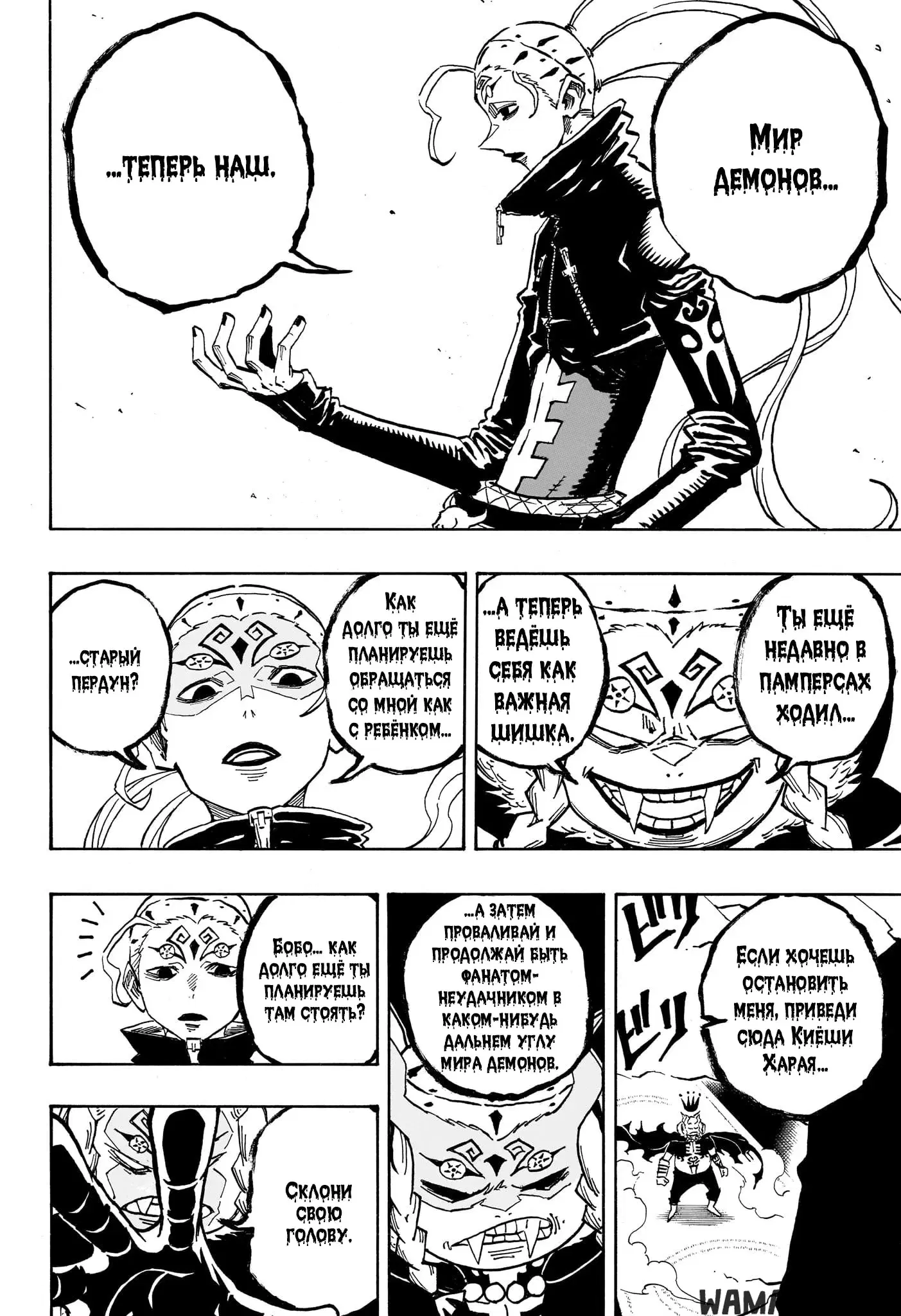 Page 6.000