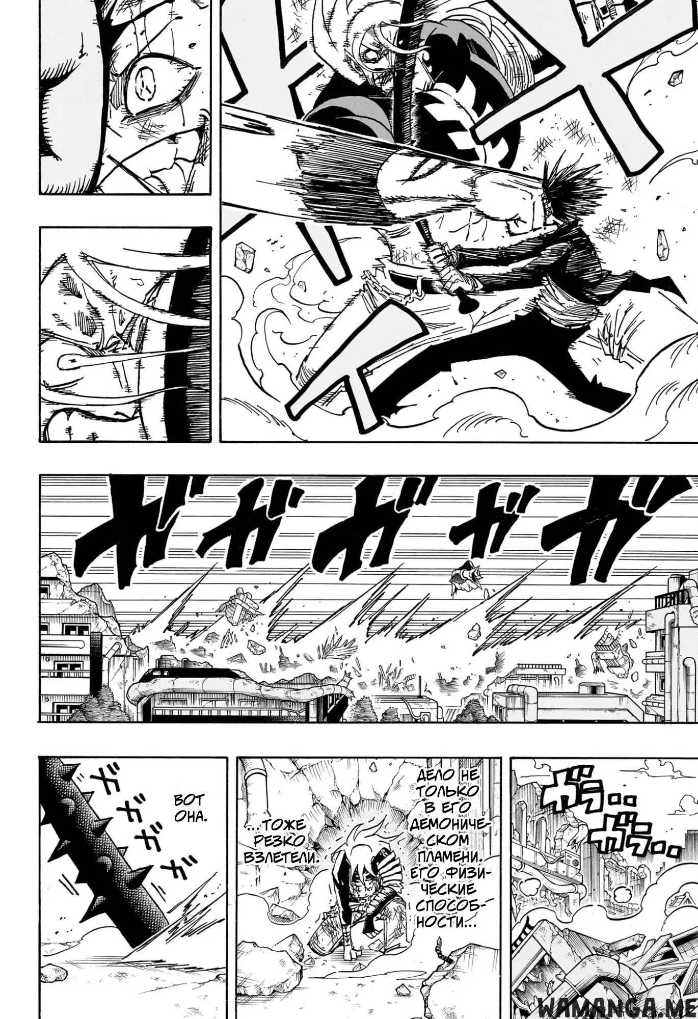 Page 6.000