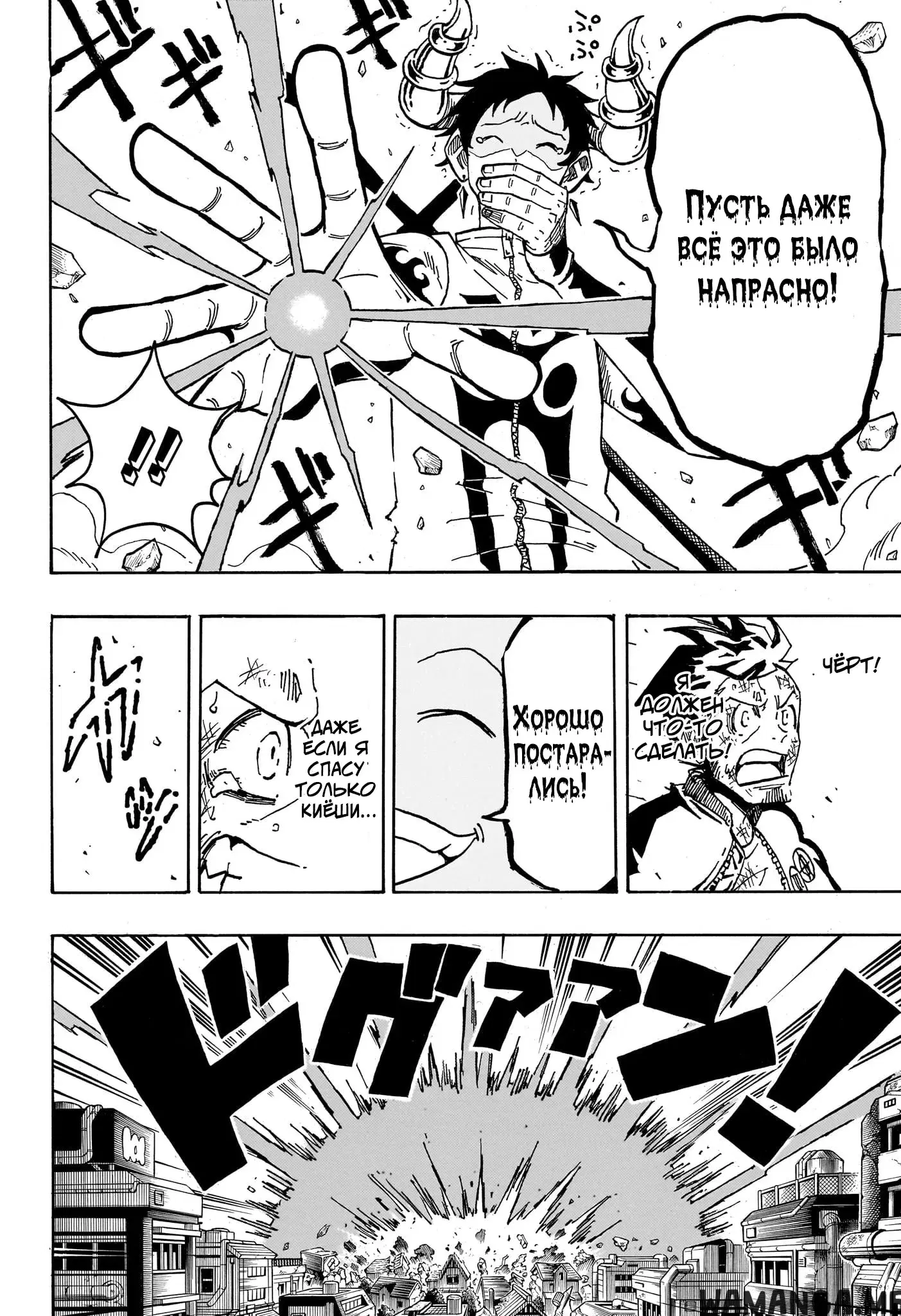 Page 6.000