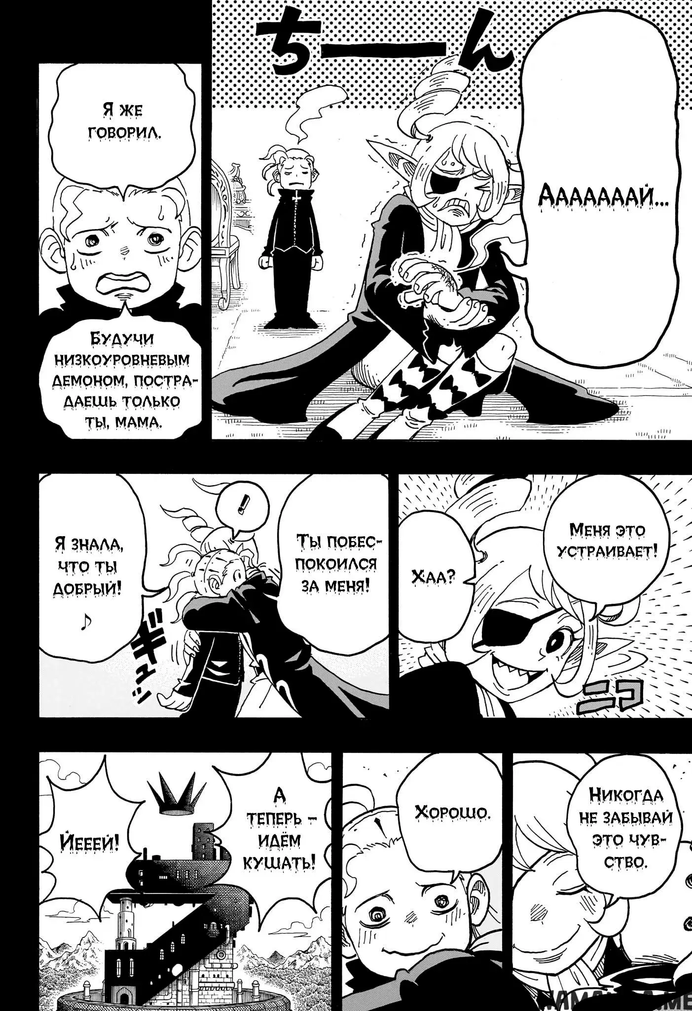 Page 6.000