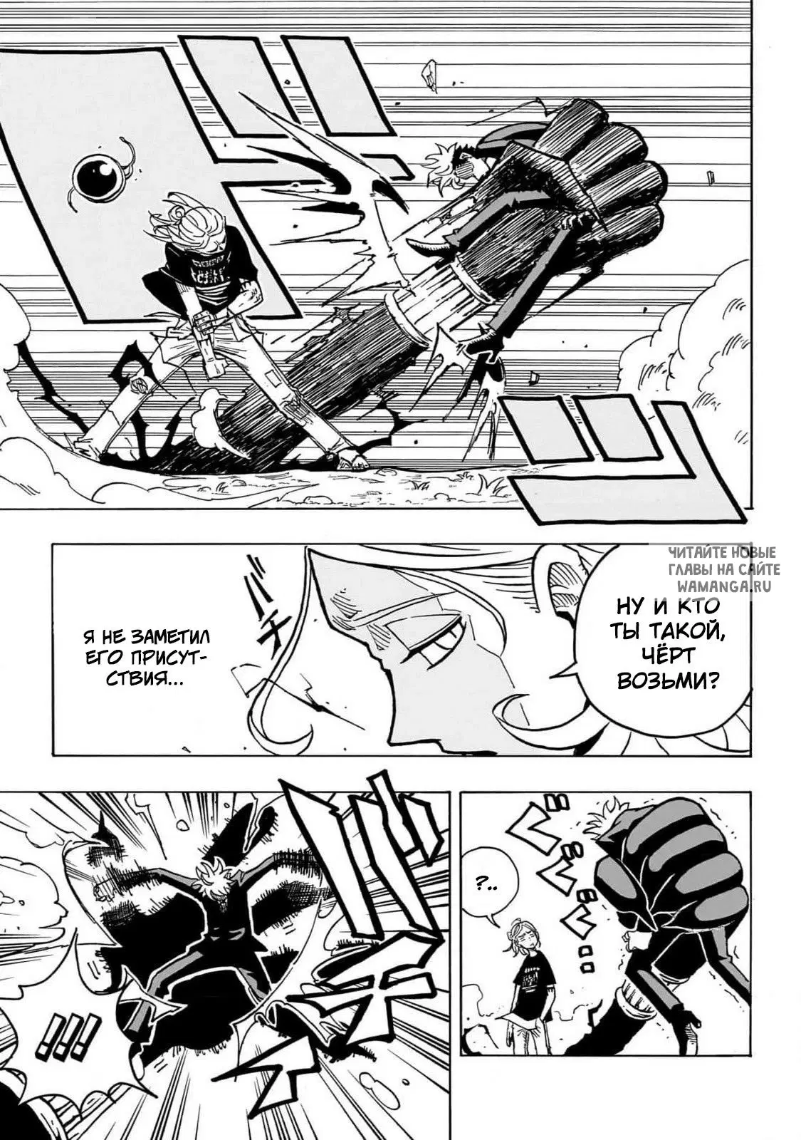 Page 7.000