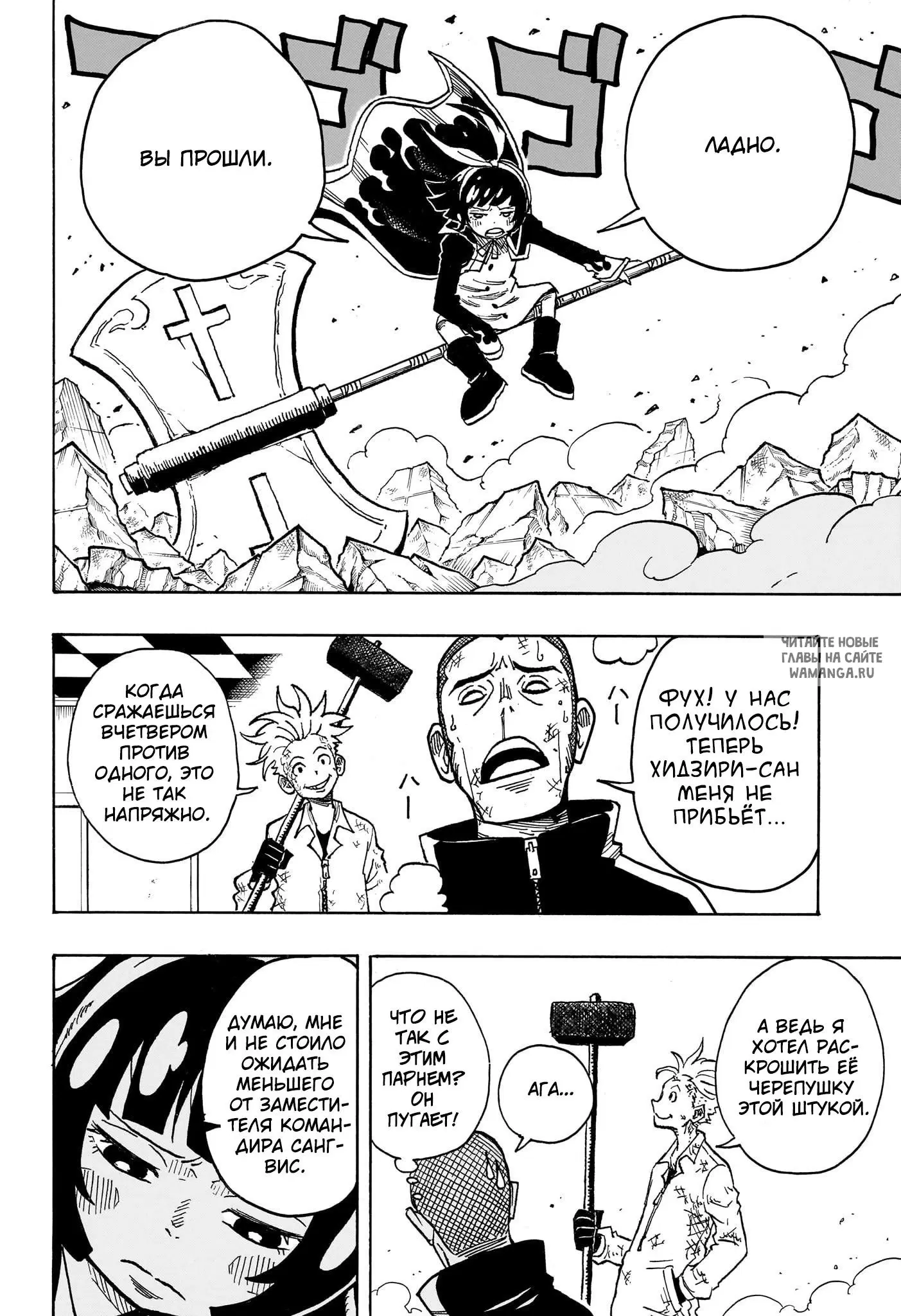 Page 7.000