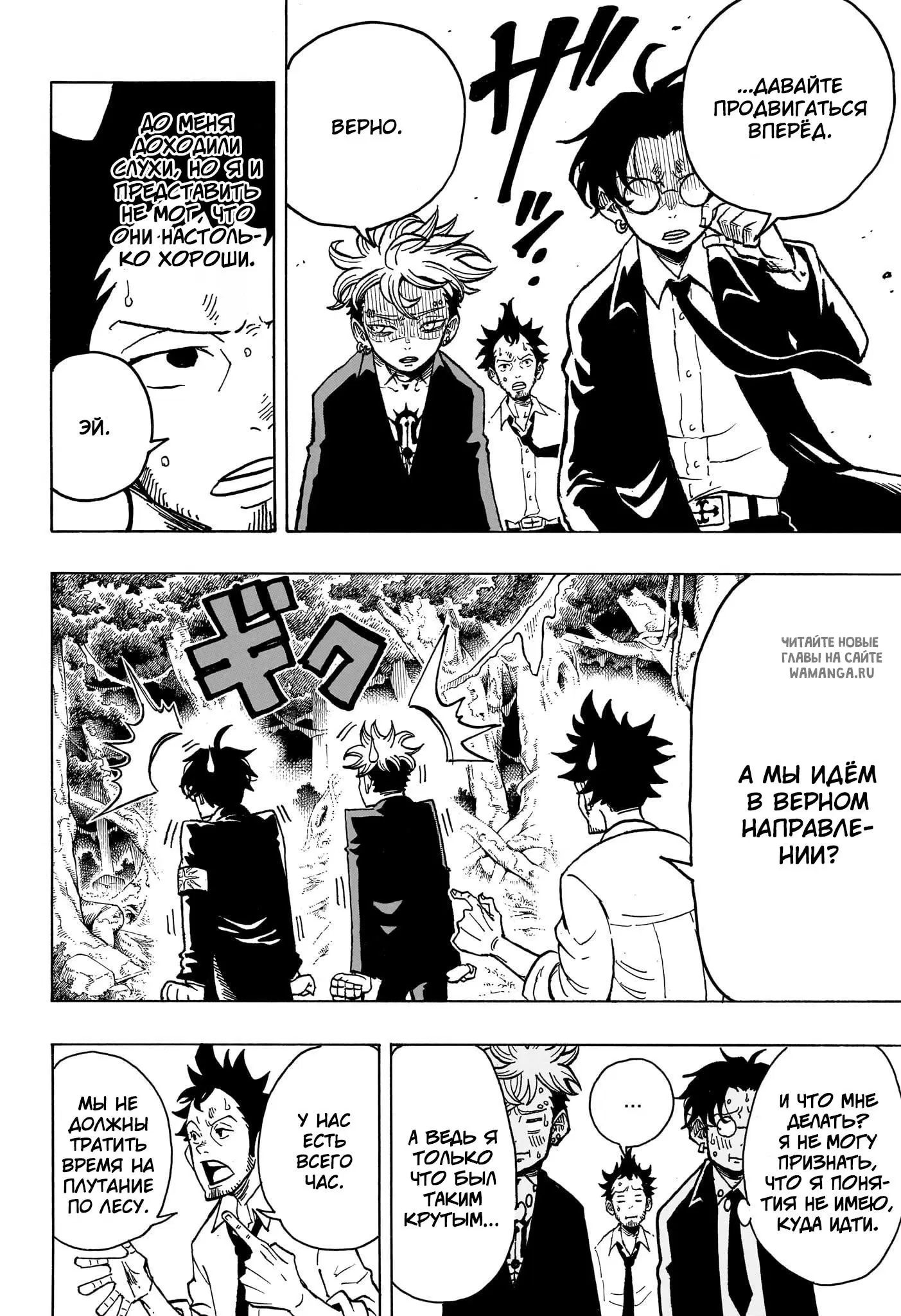 Page 7.000