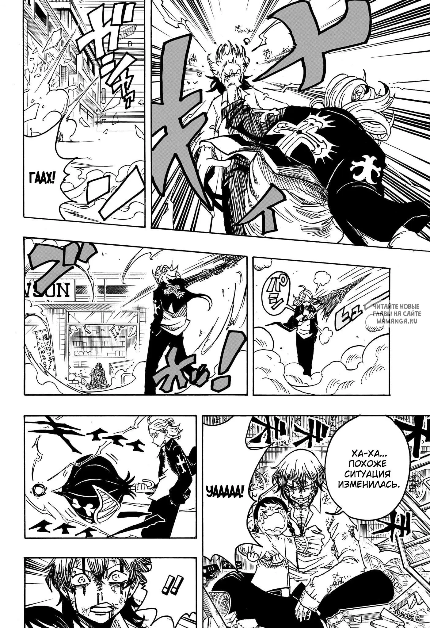 Page 7.000