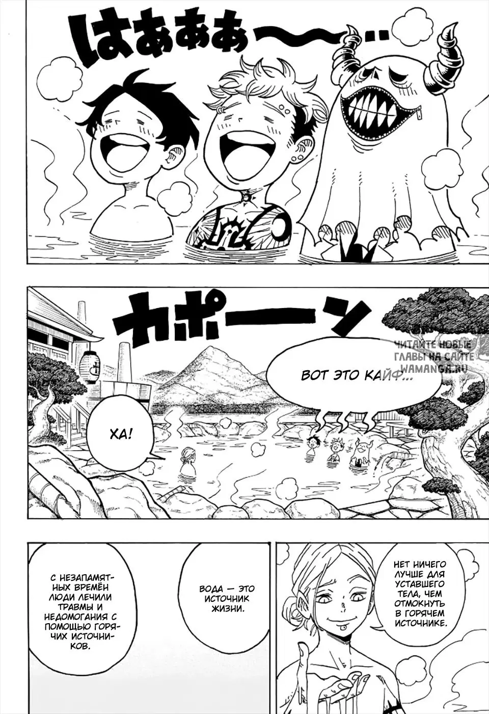 Page 7.000