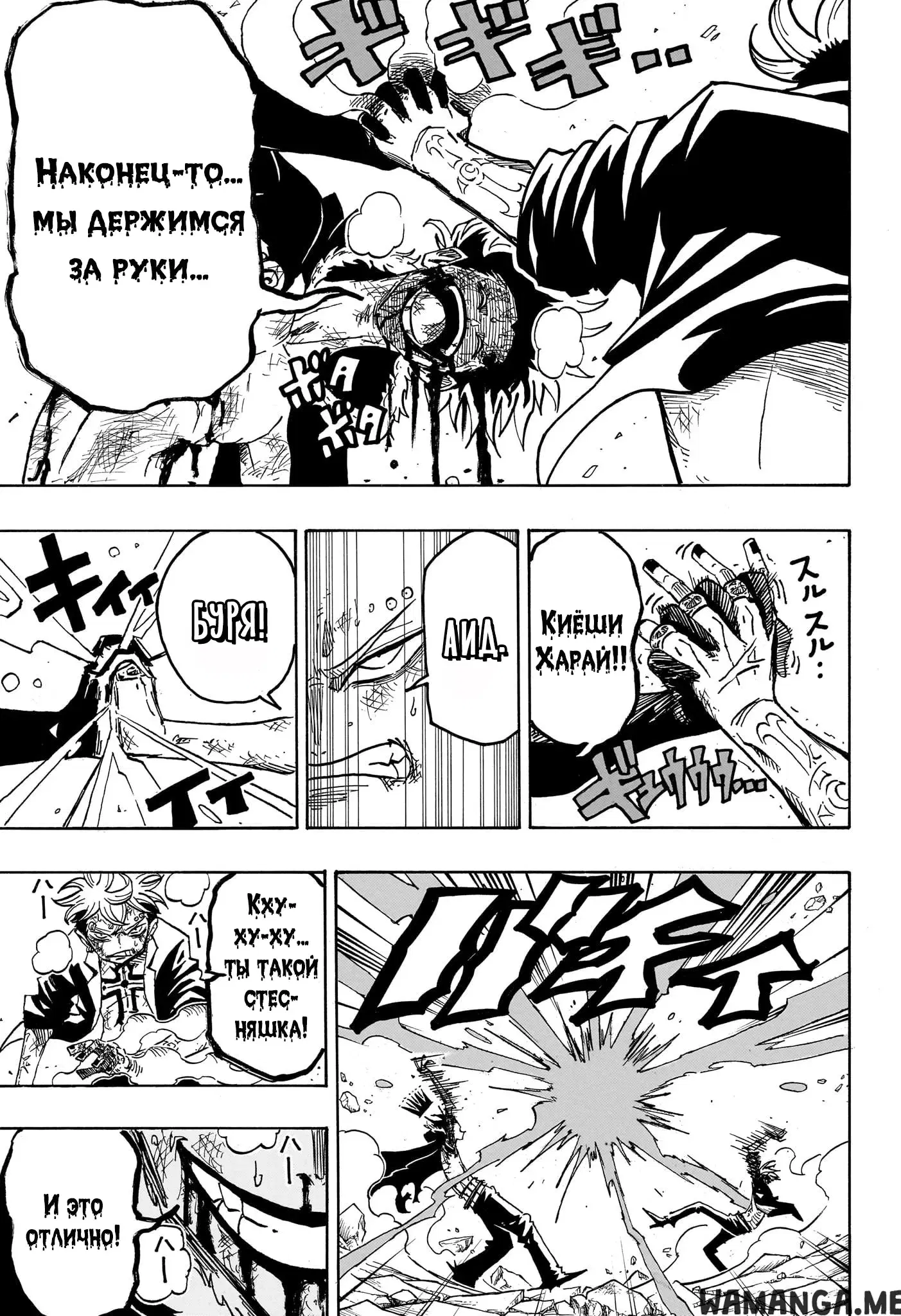 Page 7.000