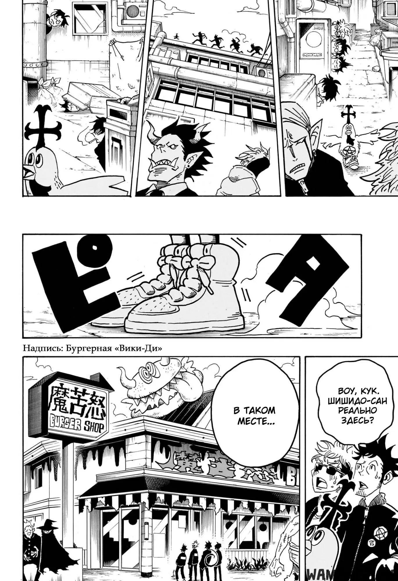 Page 7.000