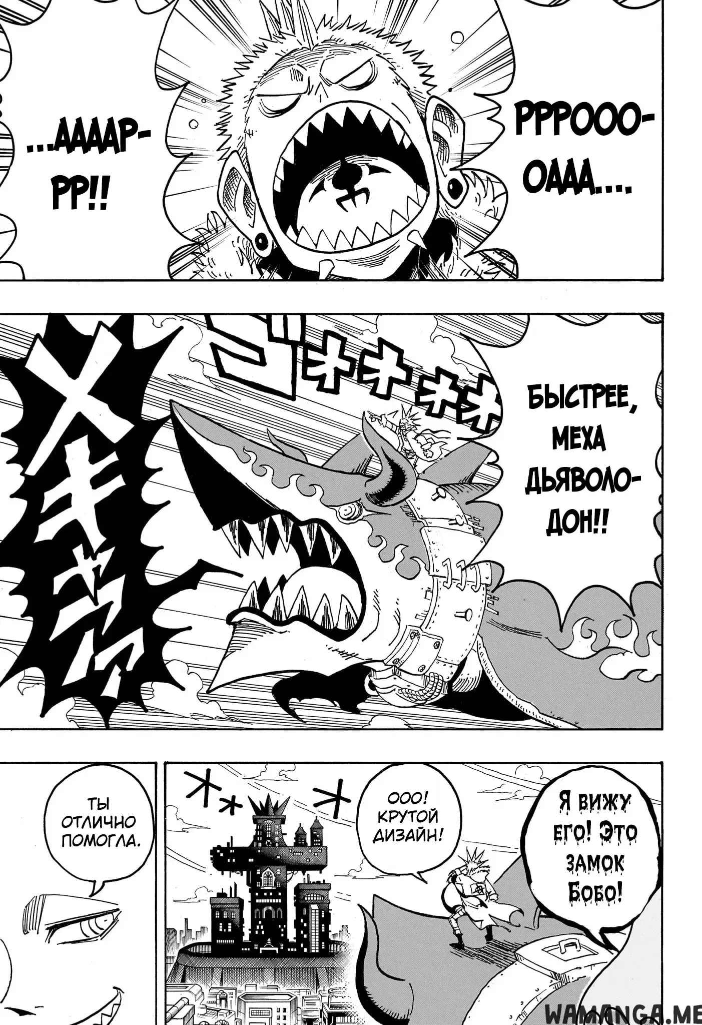 Page 7.000