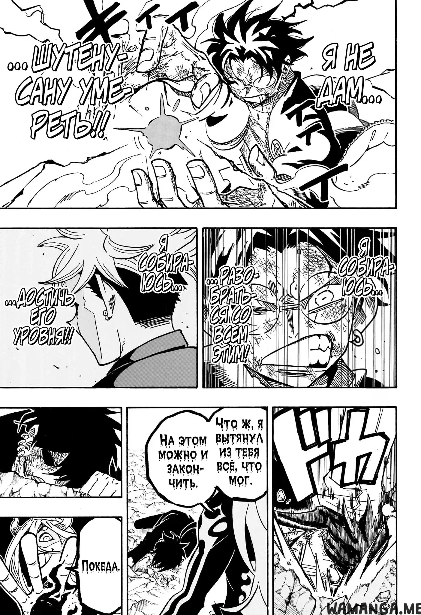 Page 7.000