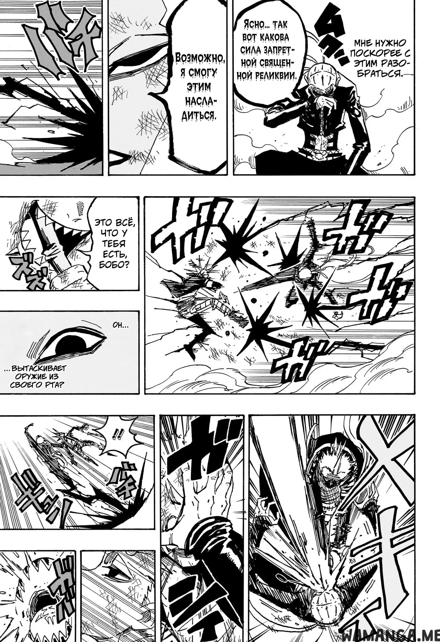 Page 7.000