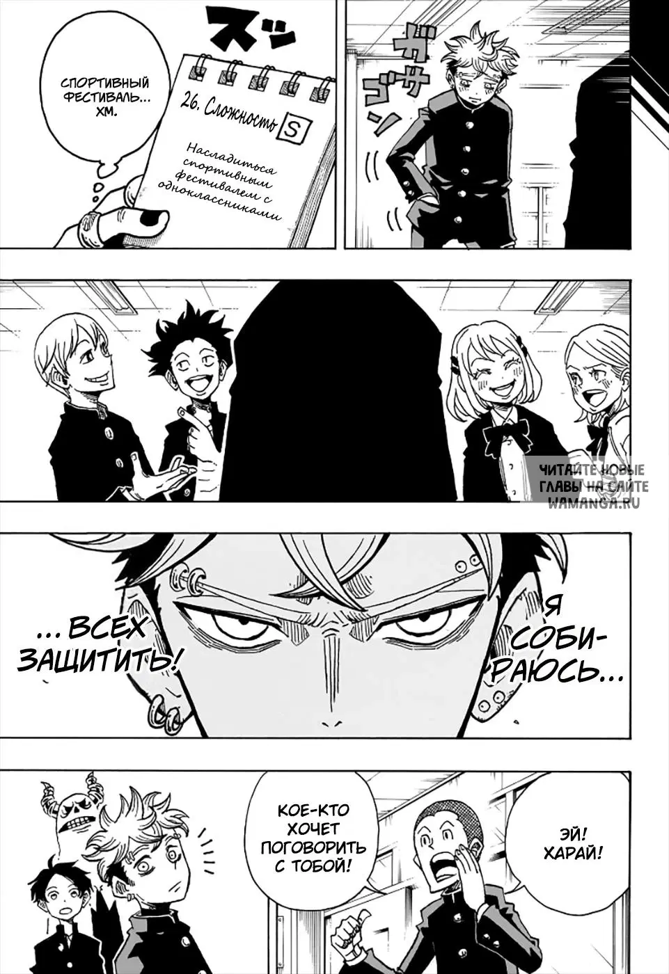 Page 8.000