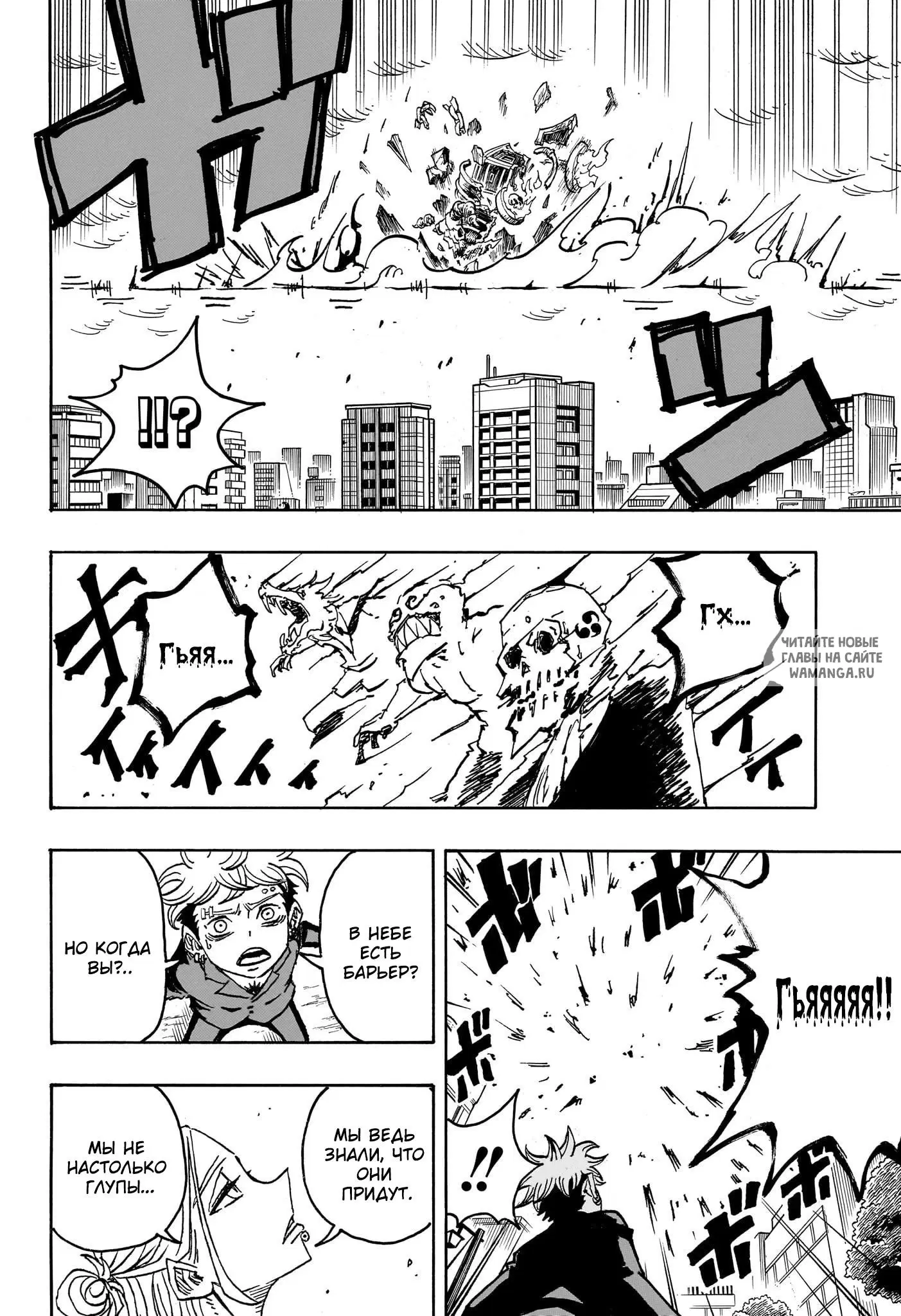 Page 8.000