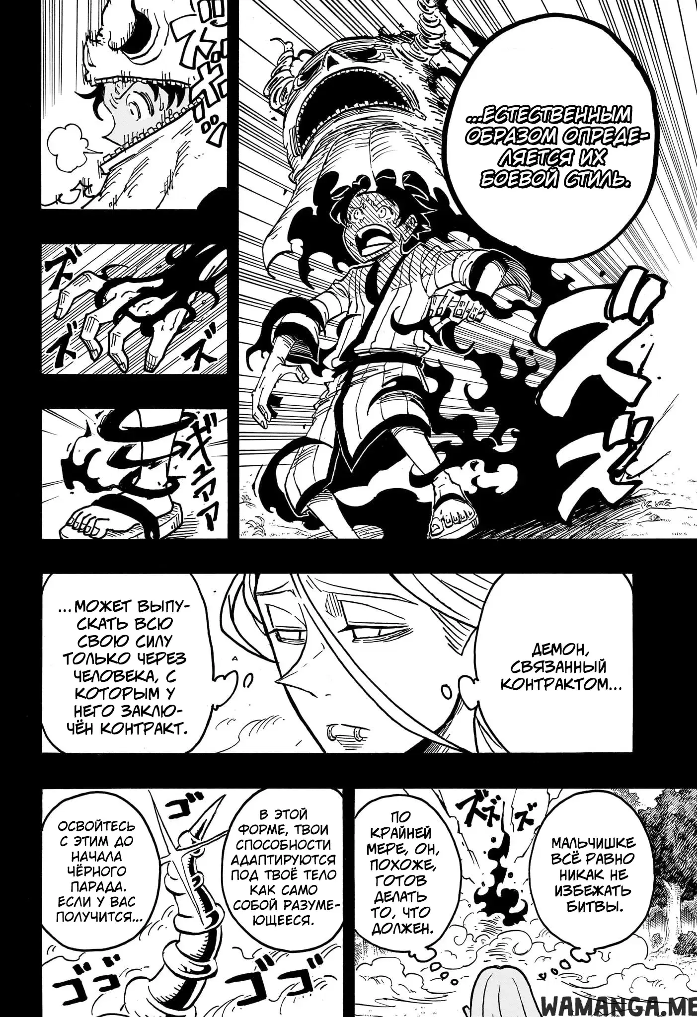 Page 8.000