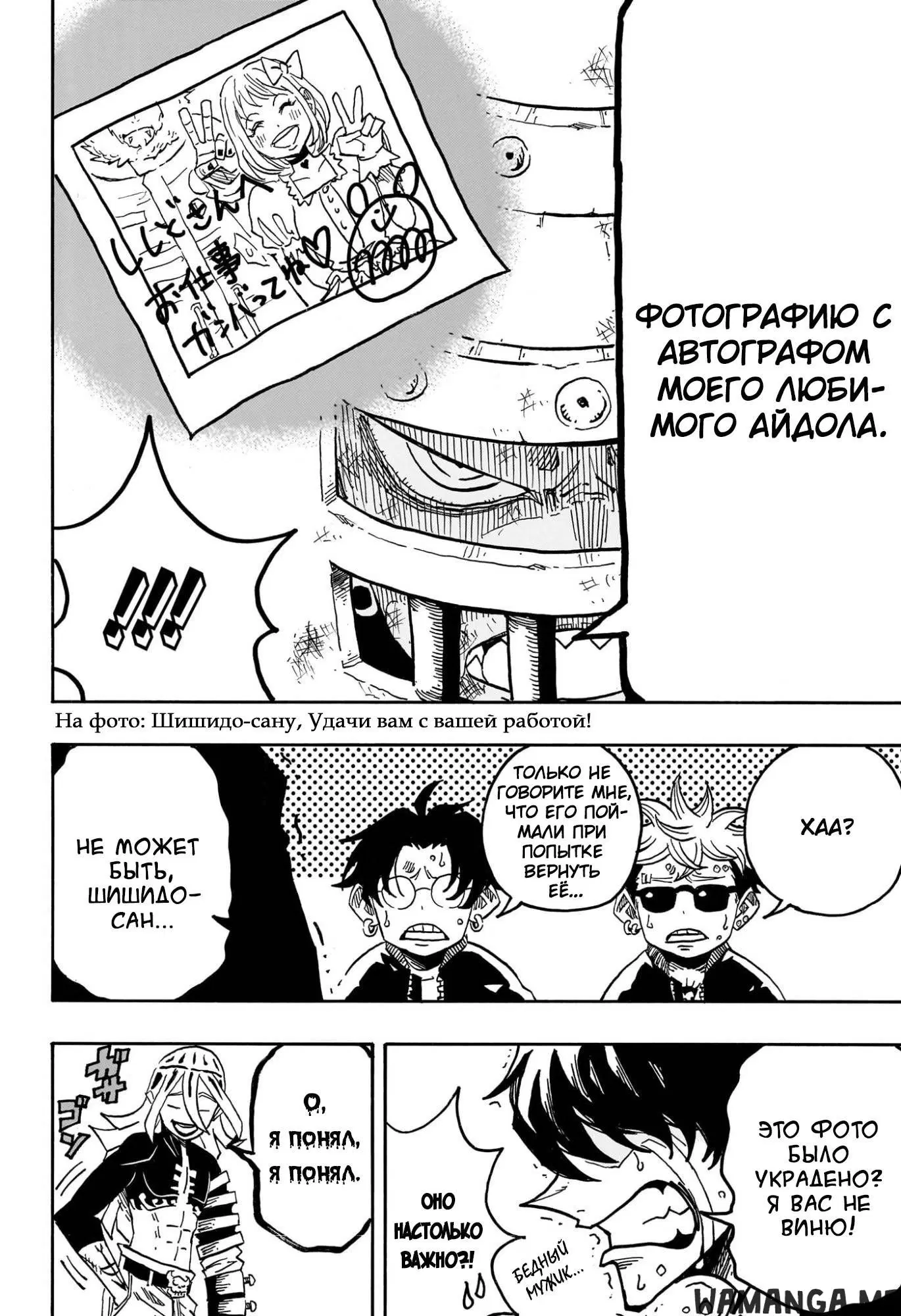 Page 8.000