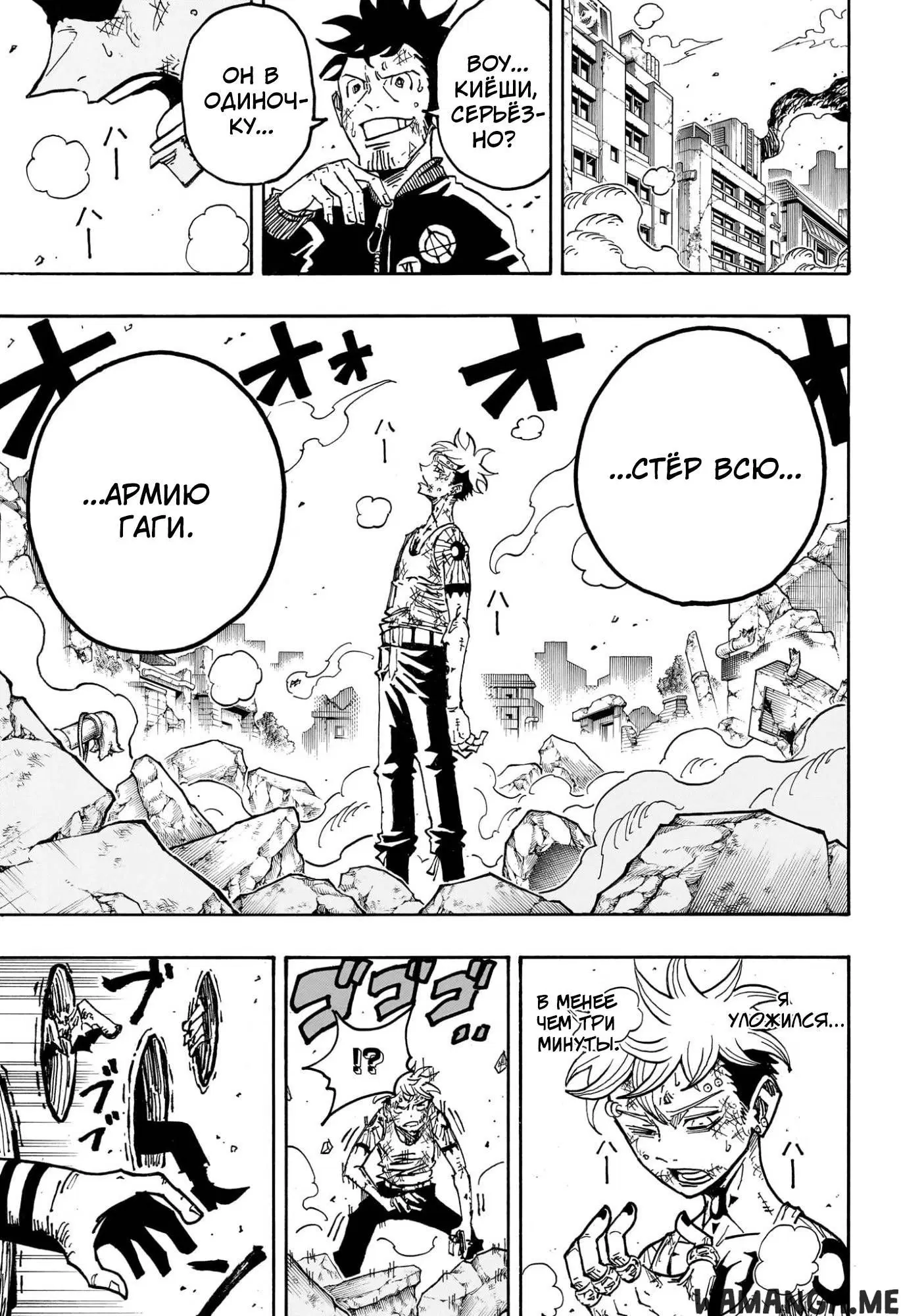 Page 8.000