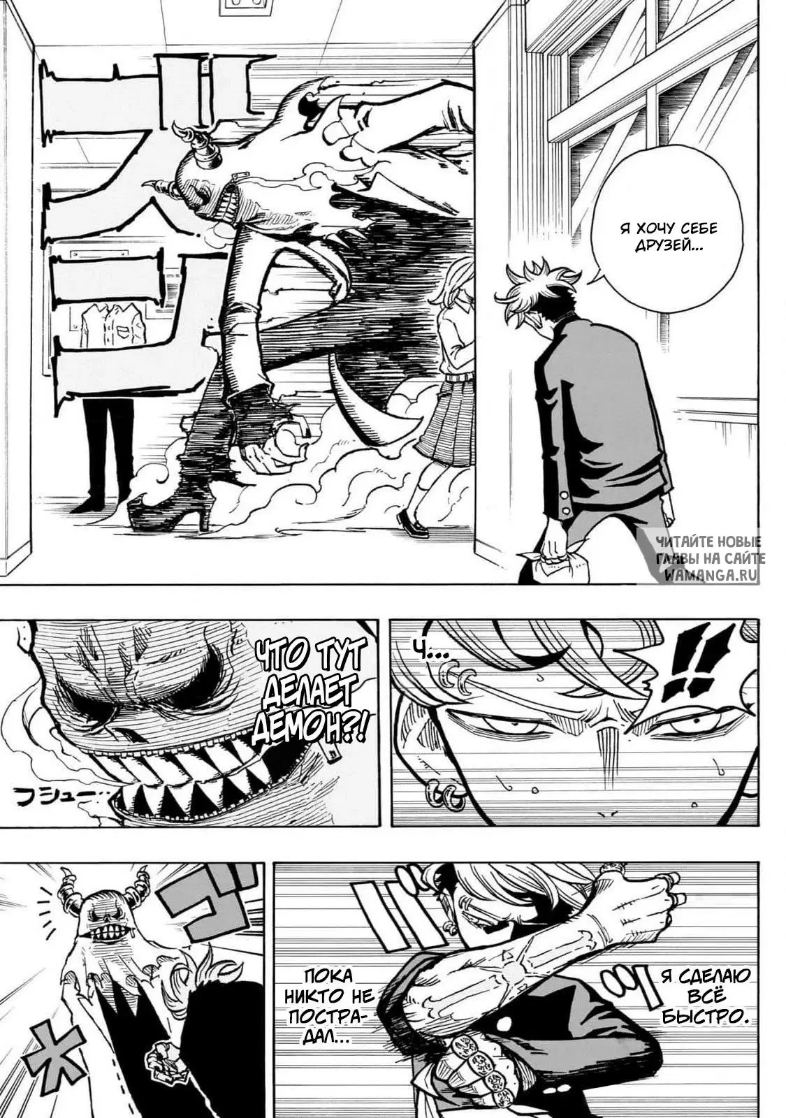 Page 9.000