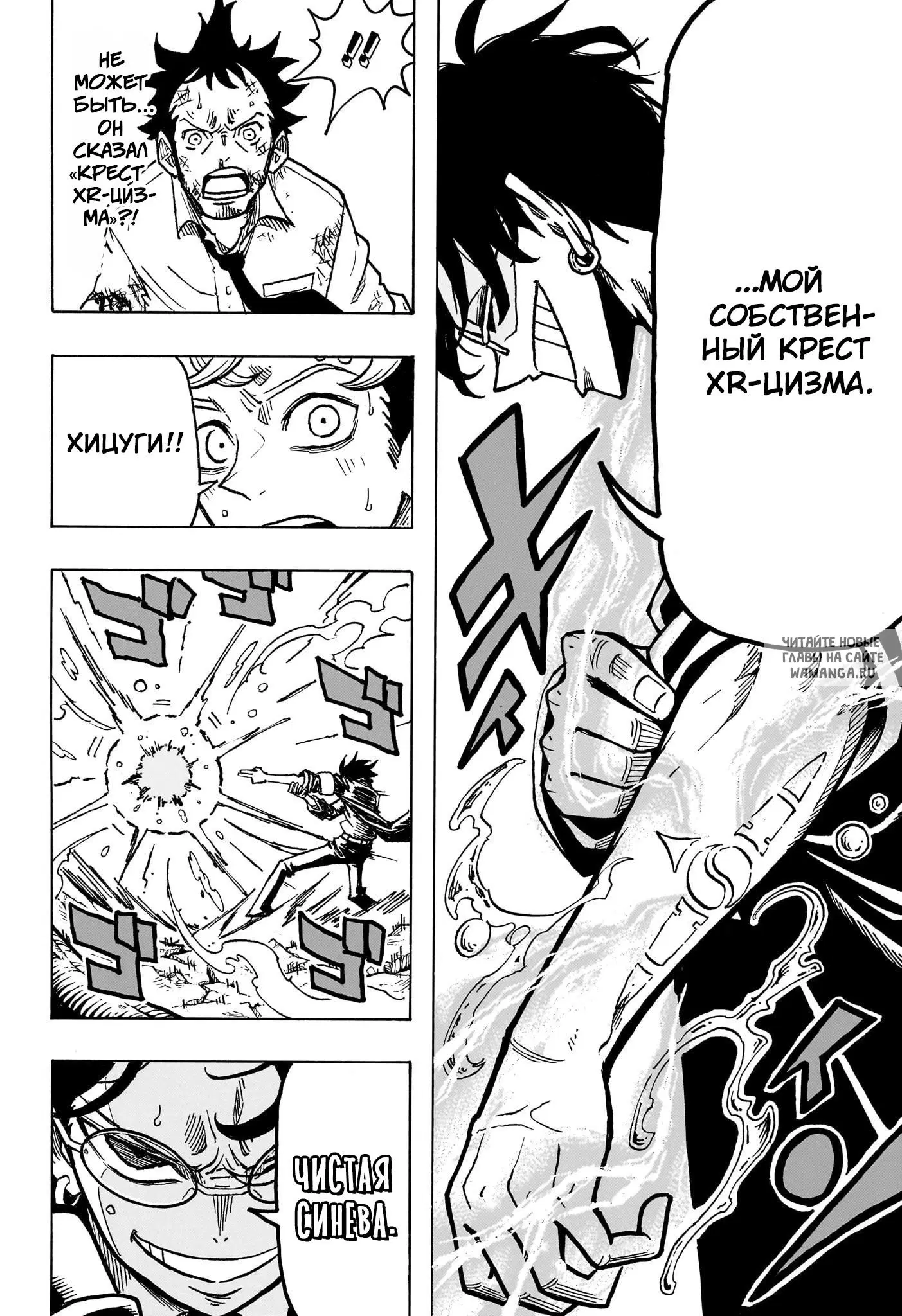 Page 9.000
