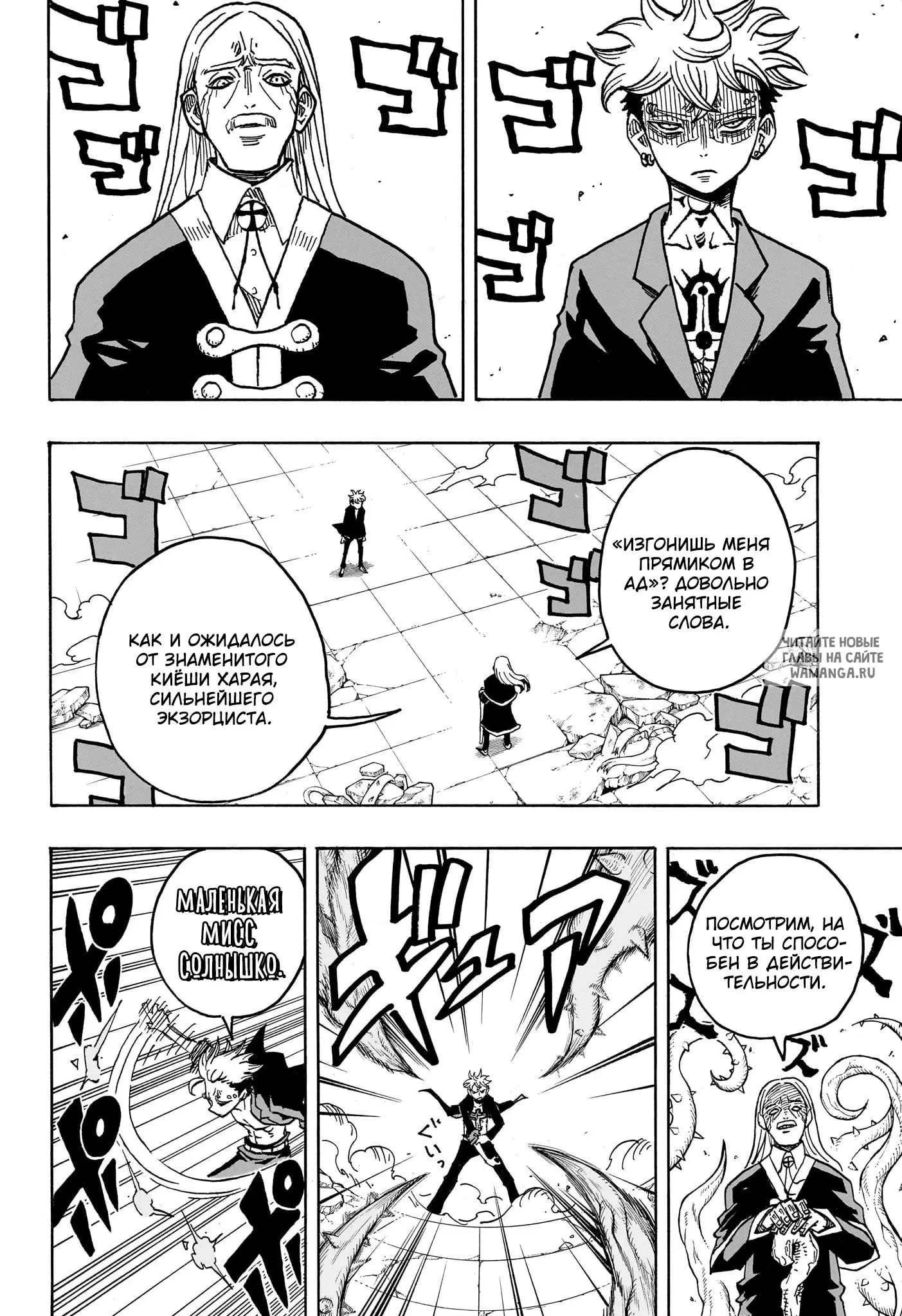 Page 9.000