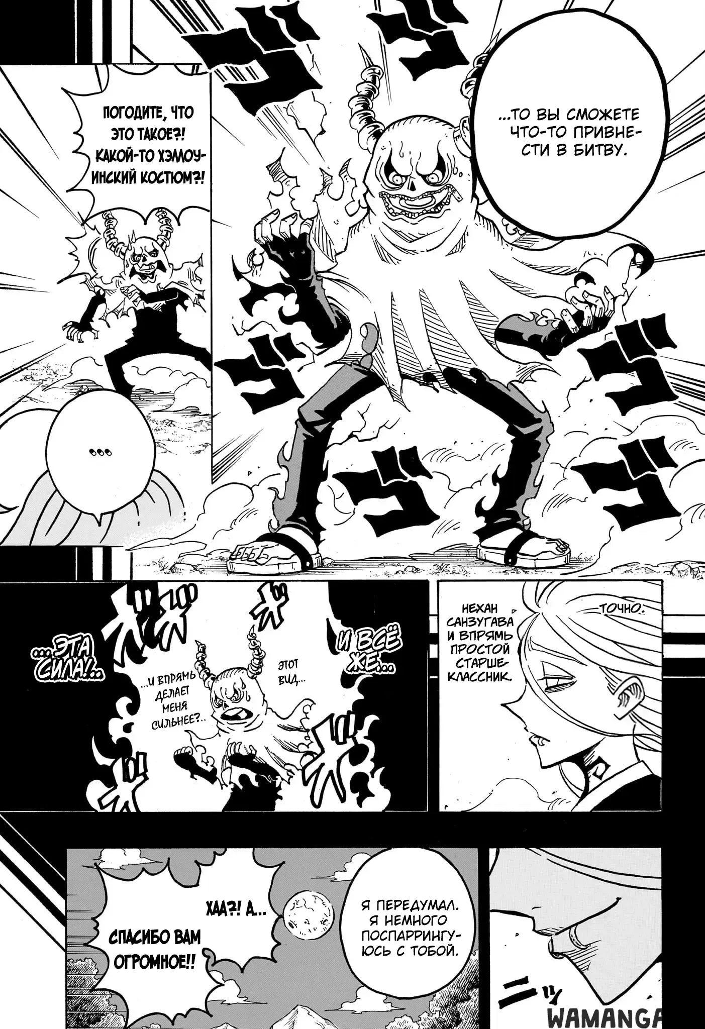 Page 9.000