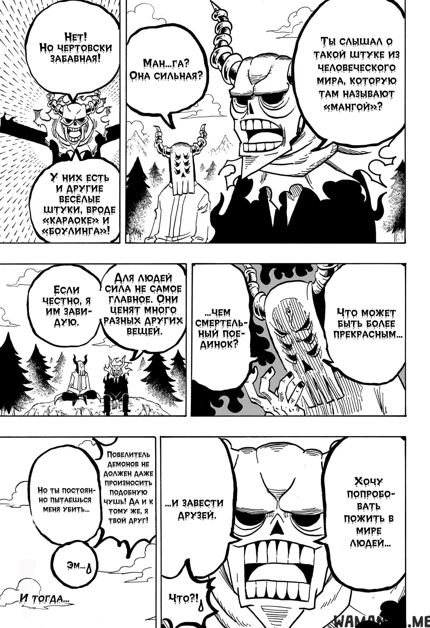 Page 9.000