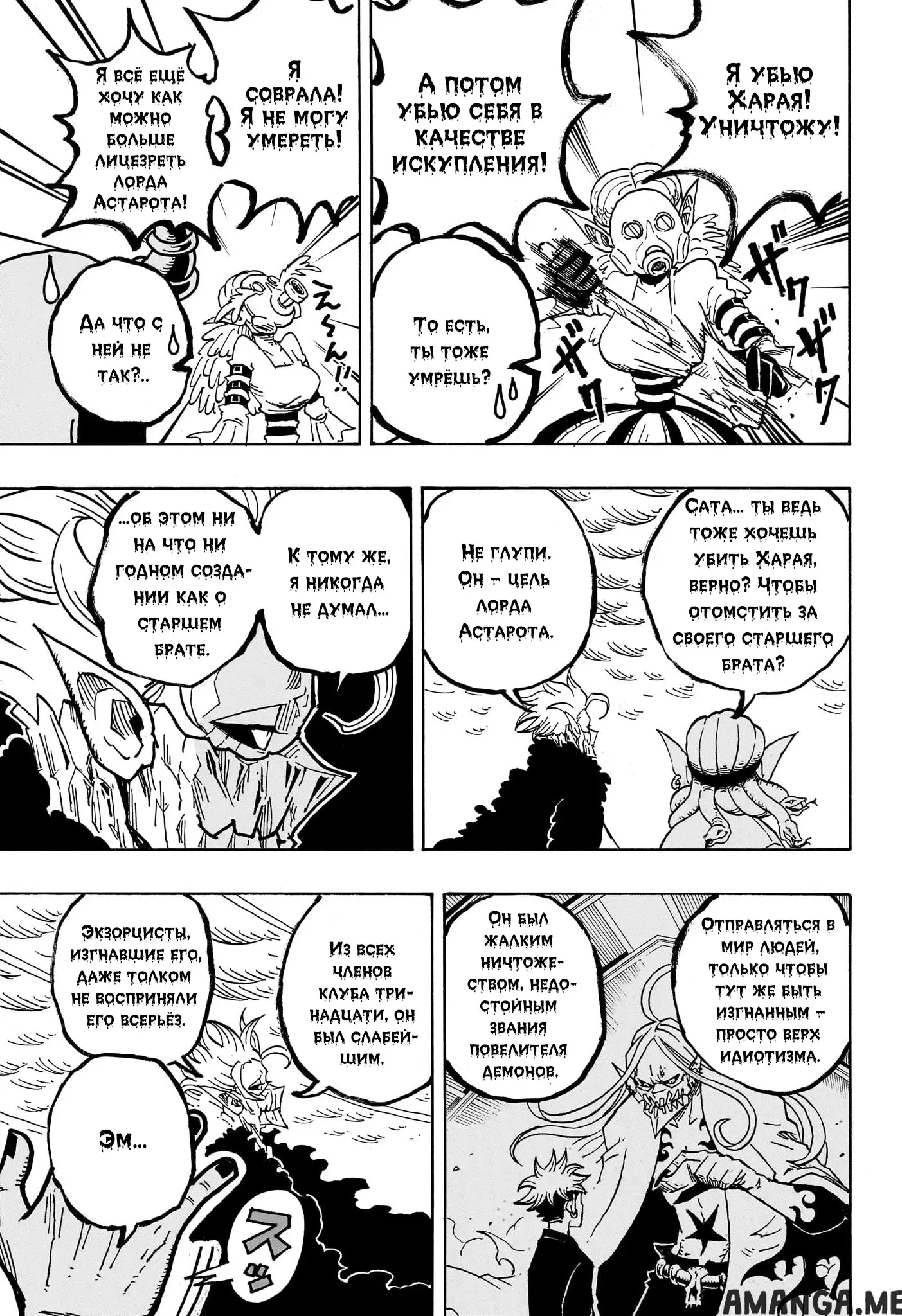 Page 9.000