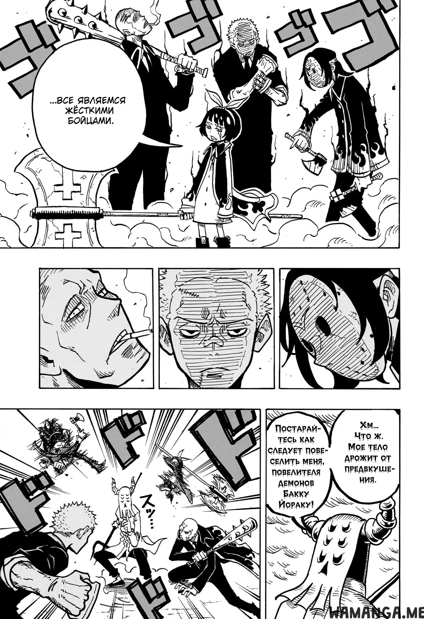 Page 9.000