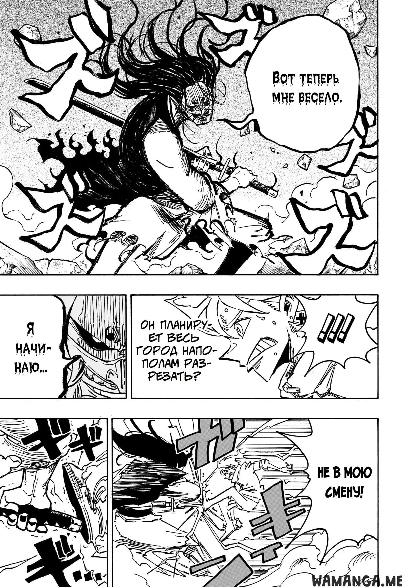 Page 9.000