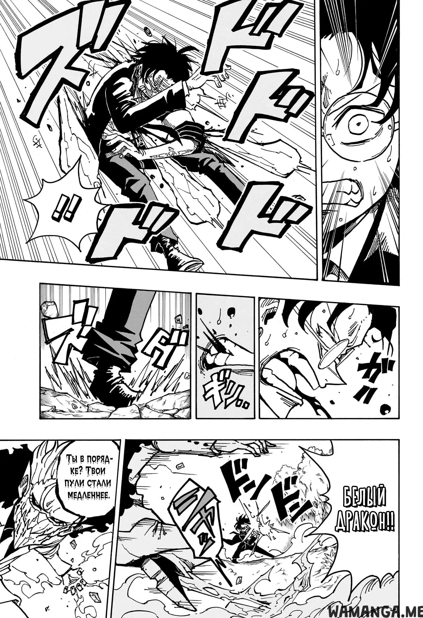 Page 9.000
